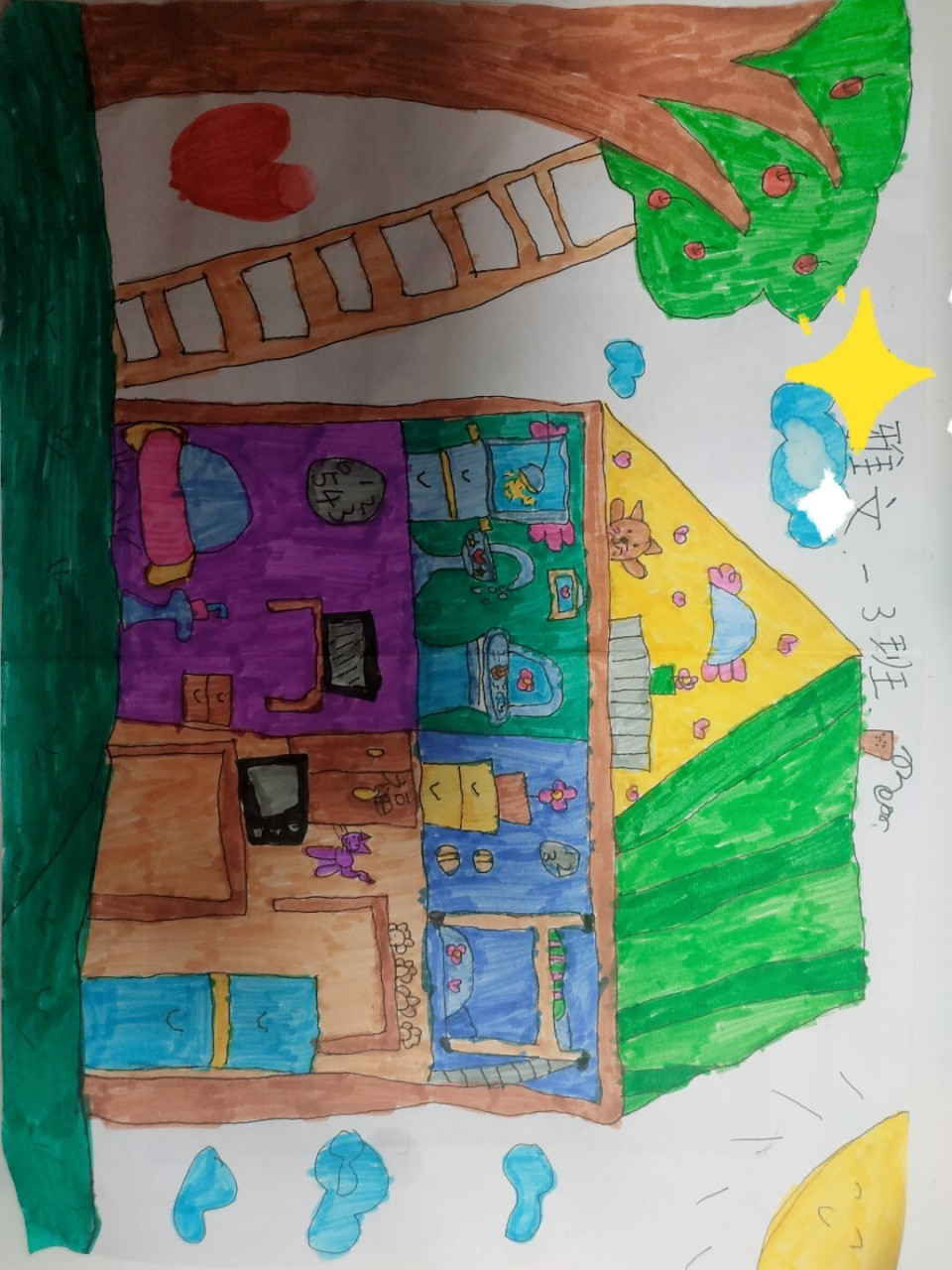 儿童画|《我的家》 不知道,有没有眼尖的?看到笑点 哈哈哈哈