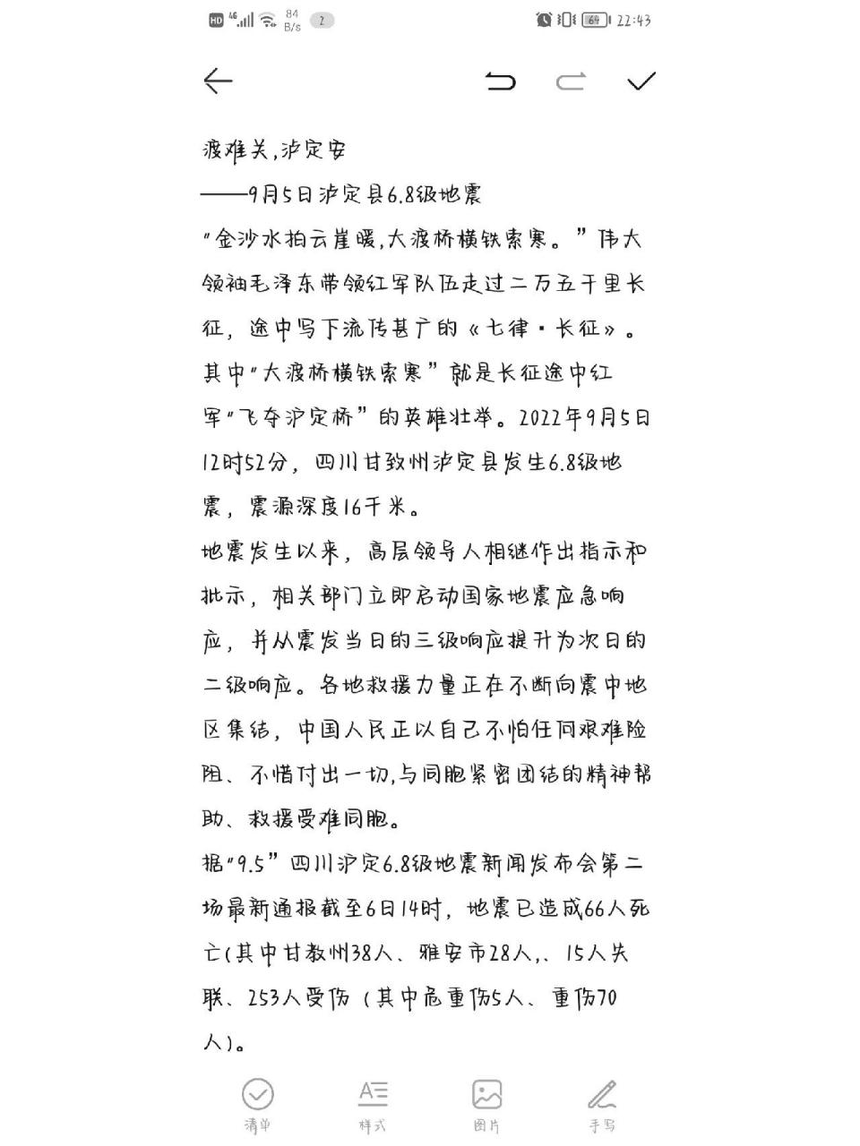 新闻报导范文(街镇新闻报道范文)