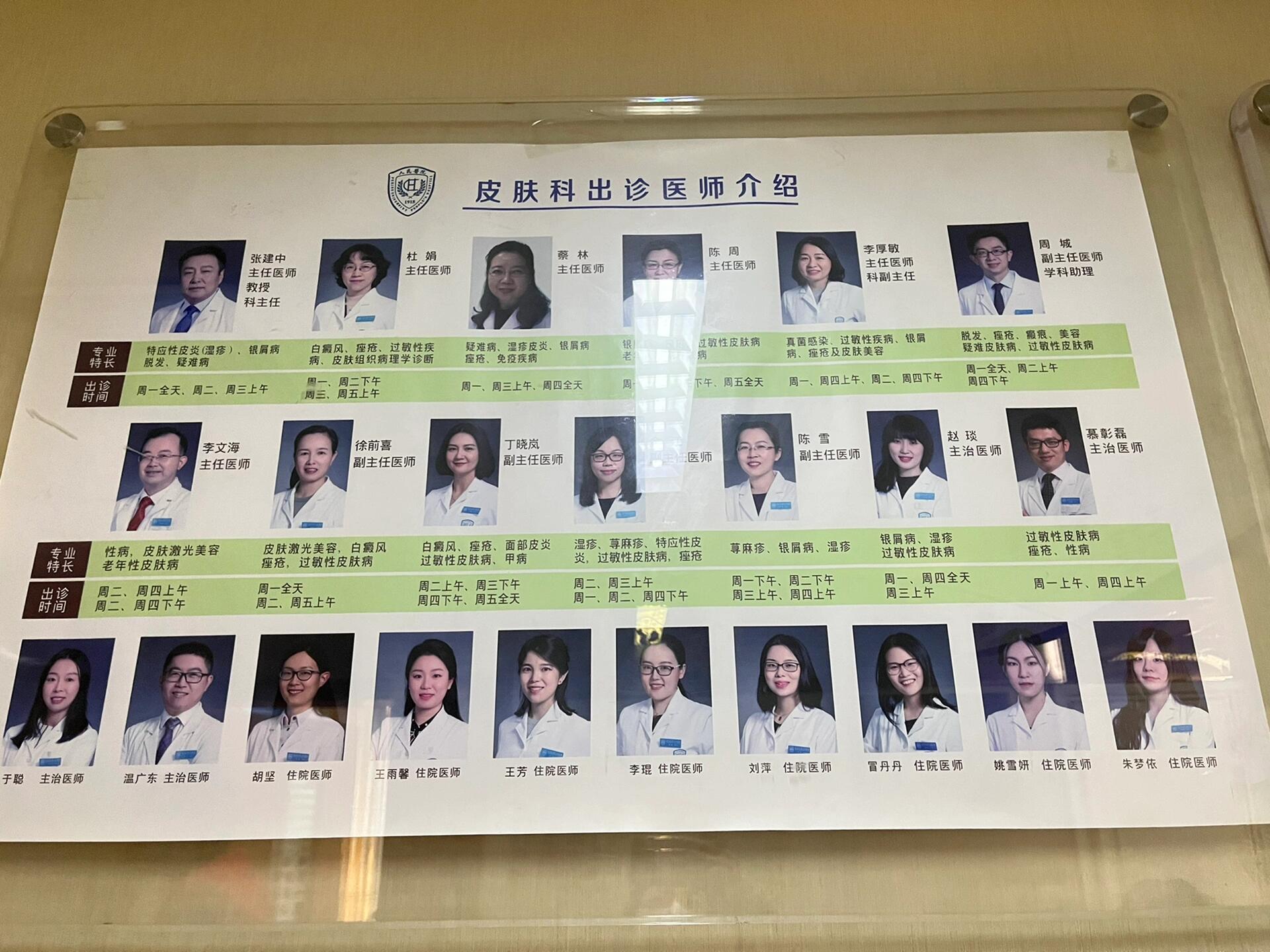 ҽԺ۸,Լ۱ȸ߷ӹҺ,ʵɿܸм!ļ򵥽