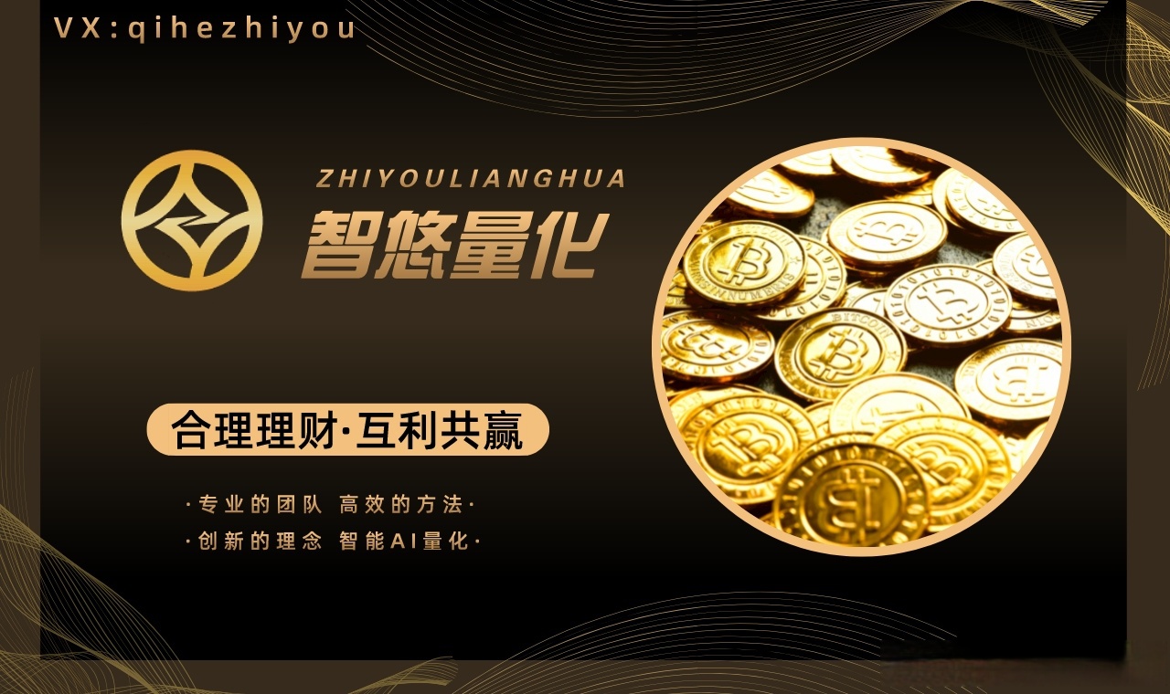 深圳医学科学院高速量化成像流式细胞分析仪采购项目（A）招标公告
