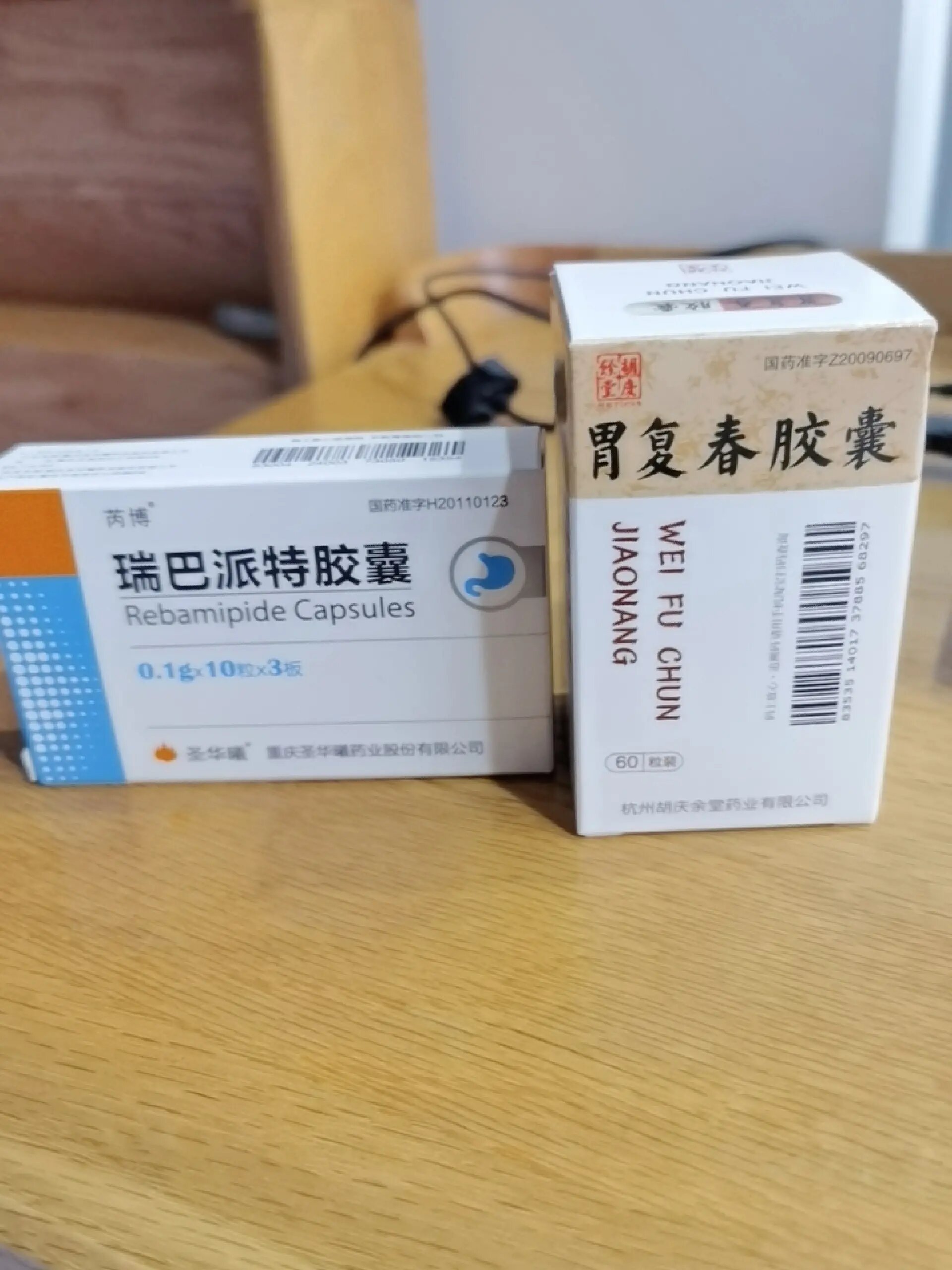 中度萎缩性胃炎中度肠化,希望一切可逆