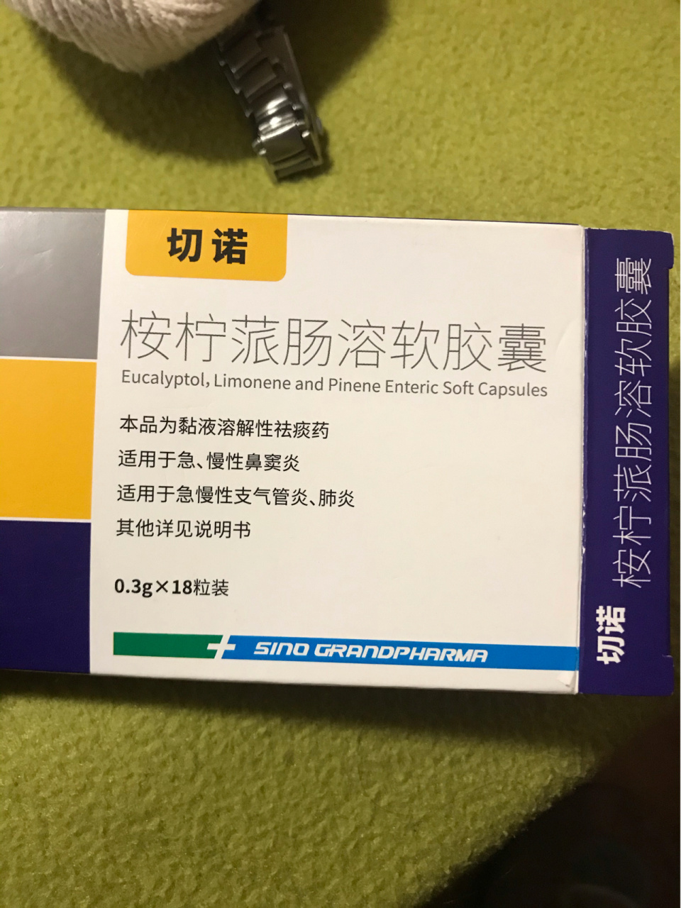 记录一下 治疗鼻窦炎,用这个加消炎药挺好的.就是不知道是什么原理.