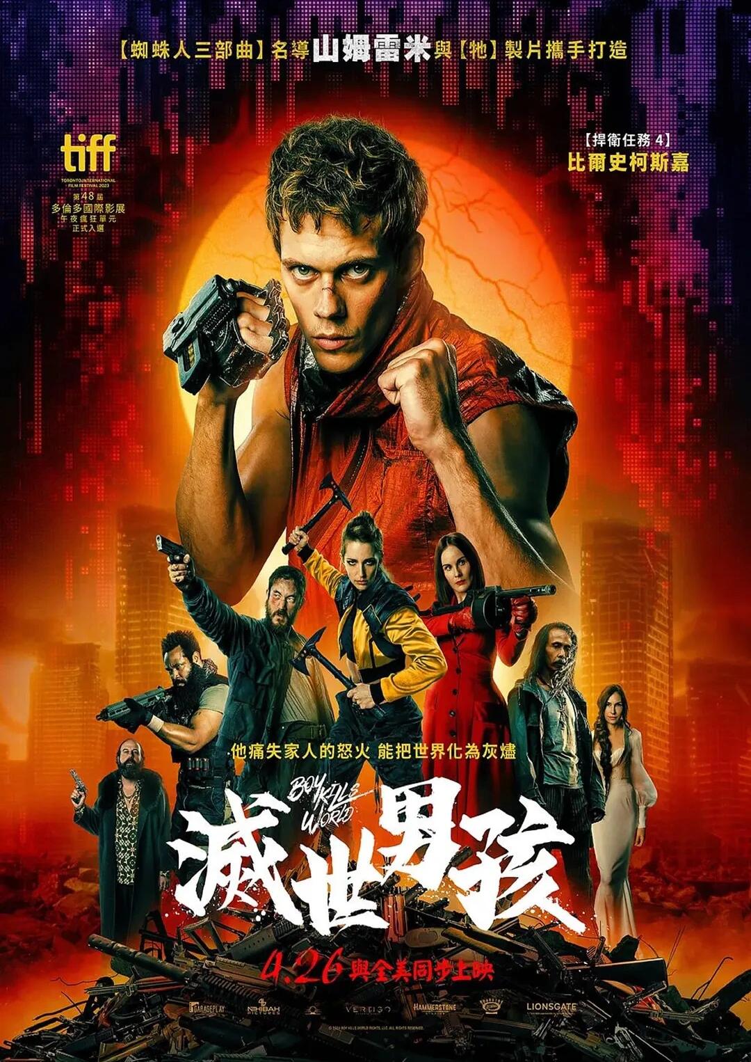 	 🎬血腥度爆表的2024年度纯正复仇,动作爽片!