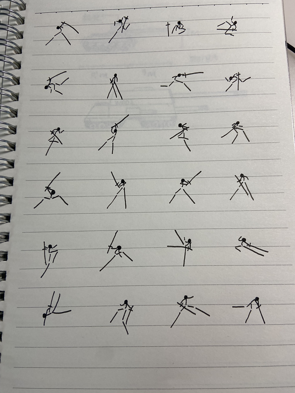 火柴人耍剑动作