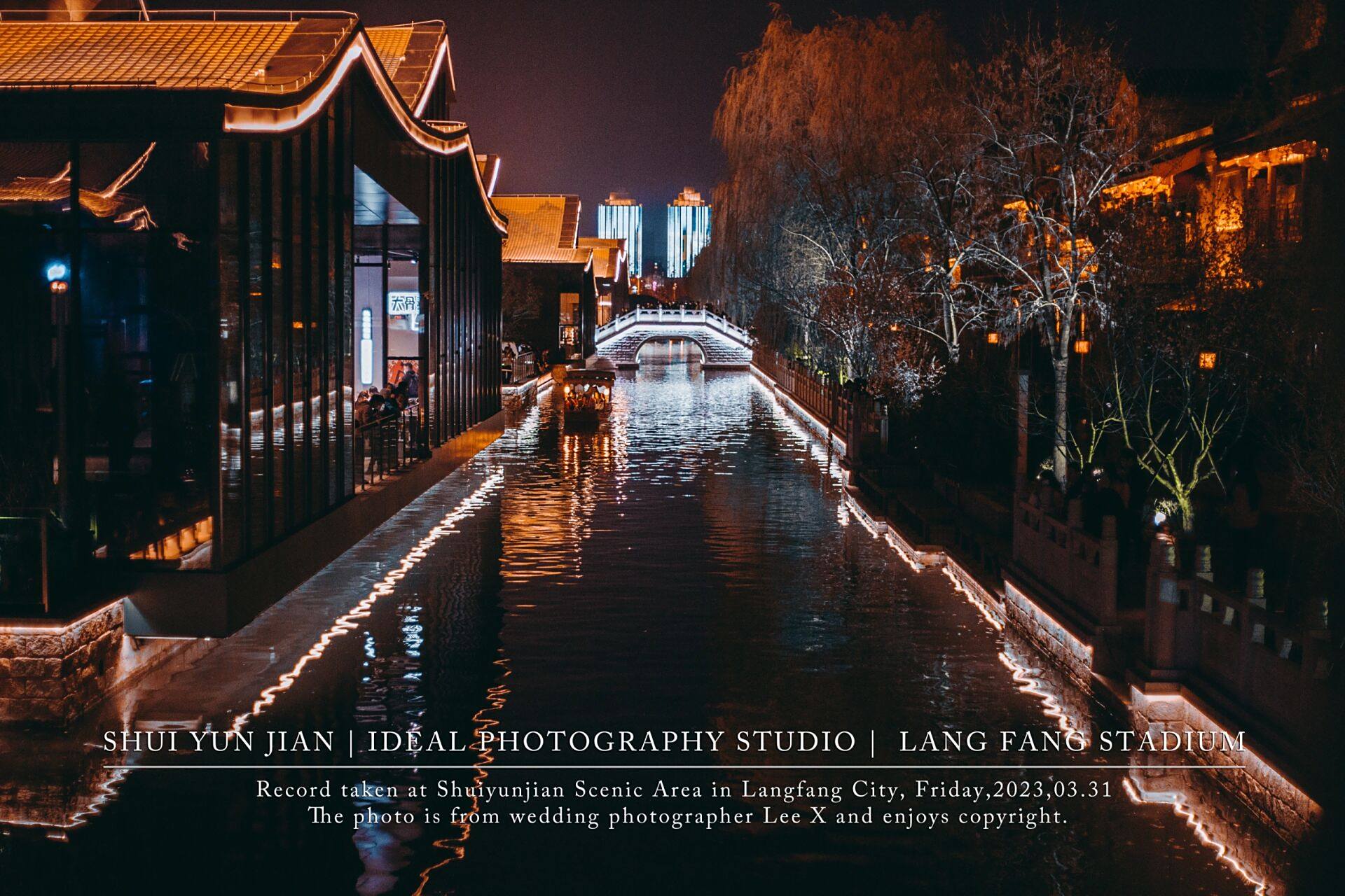 廊坊水云间小江南夜景,适合打卡漂亮极了 开业第一天晚上有空转了一圈