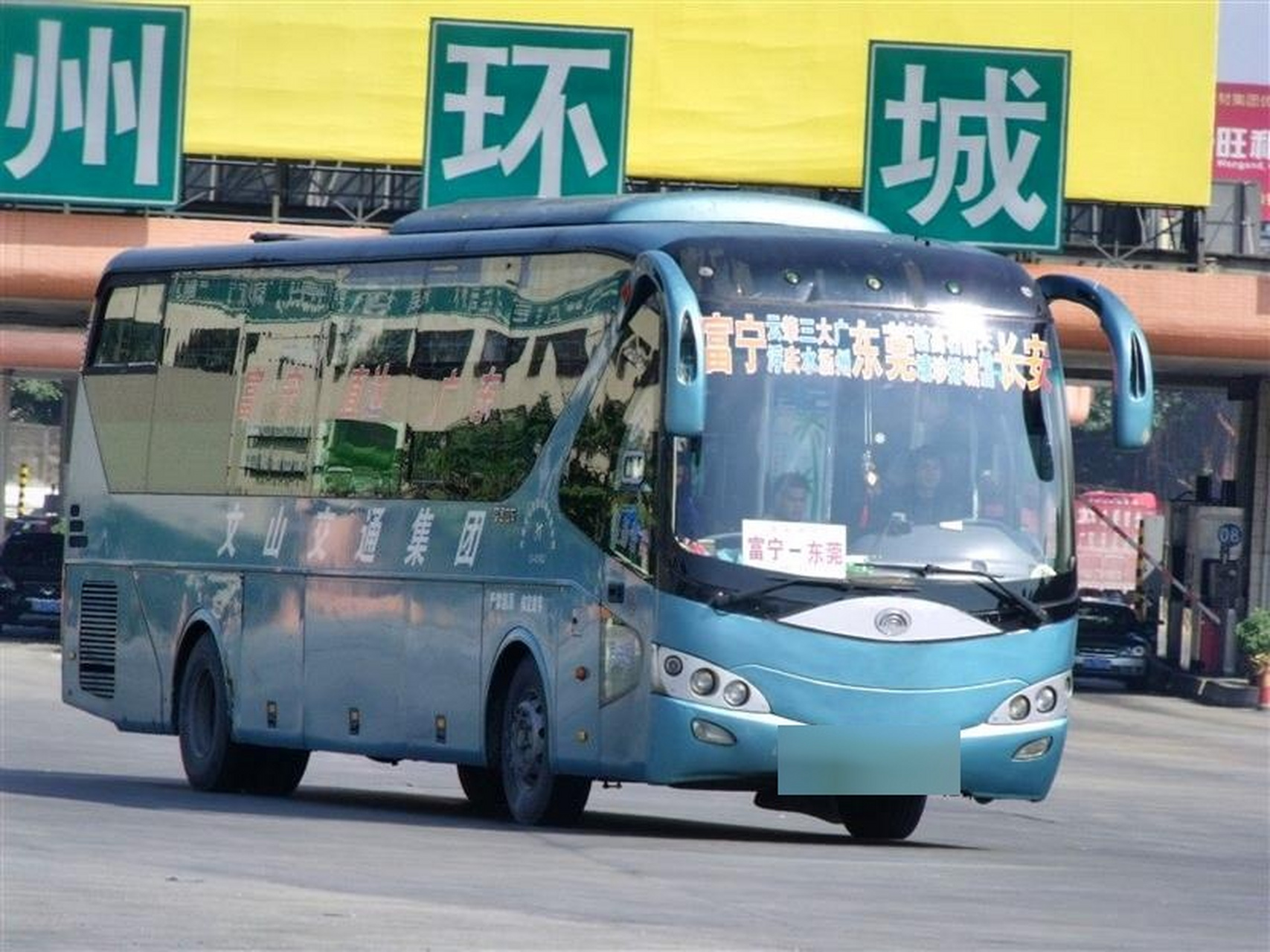 宇通豪华卧铺客车zk6129hw  经典螳螂车型   当年红极大江南北