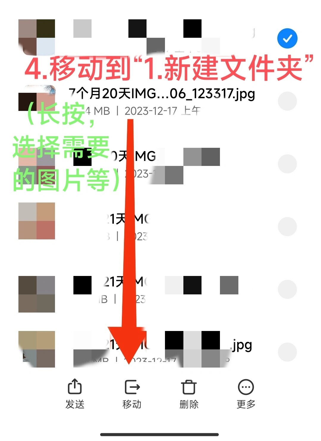 用手机将照片压缩成文件
