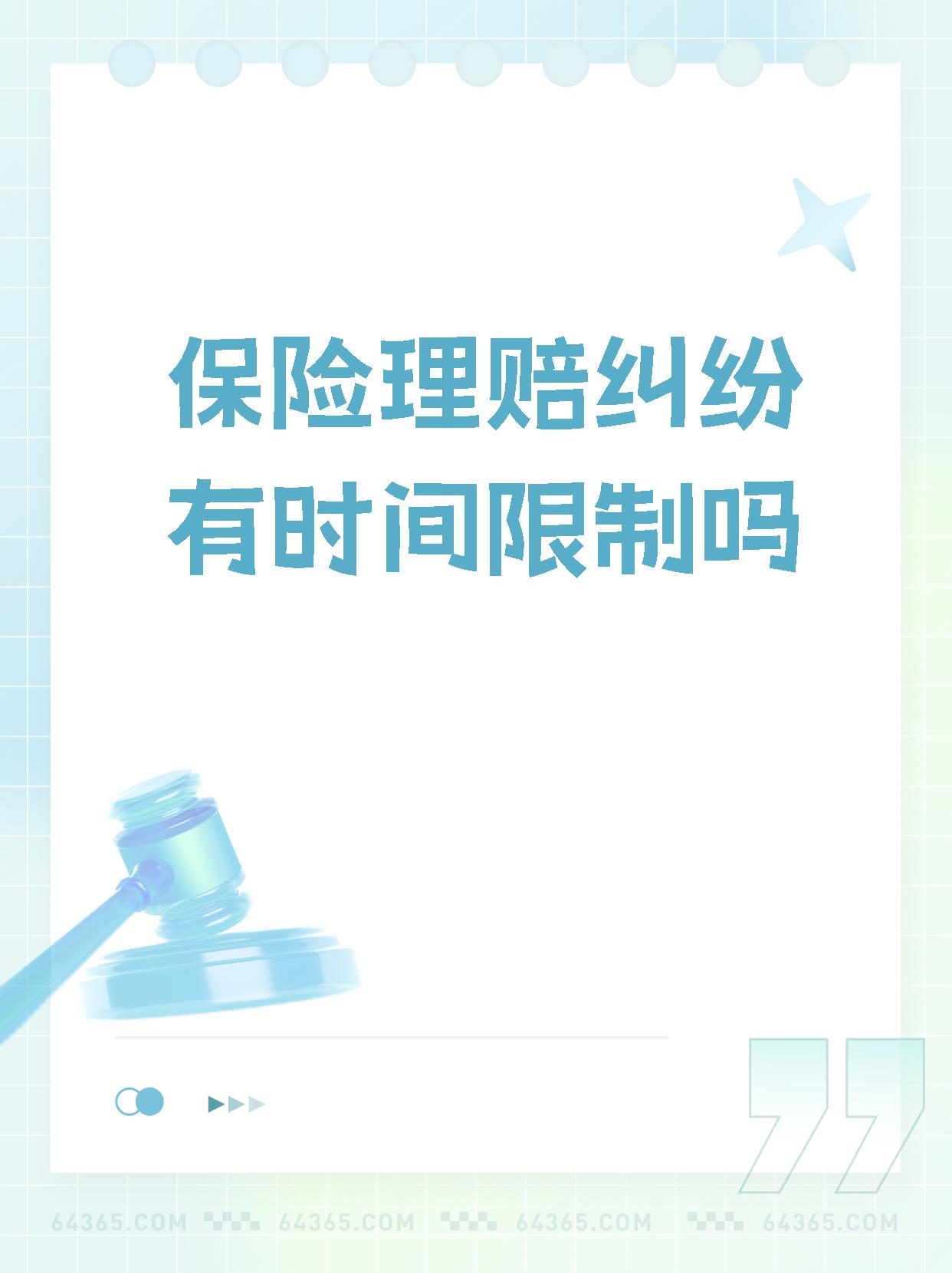 疾病险意外险(疾病险意外险怎么赔付)