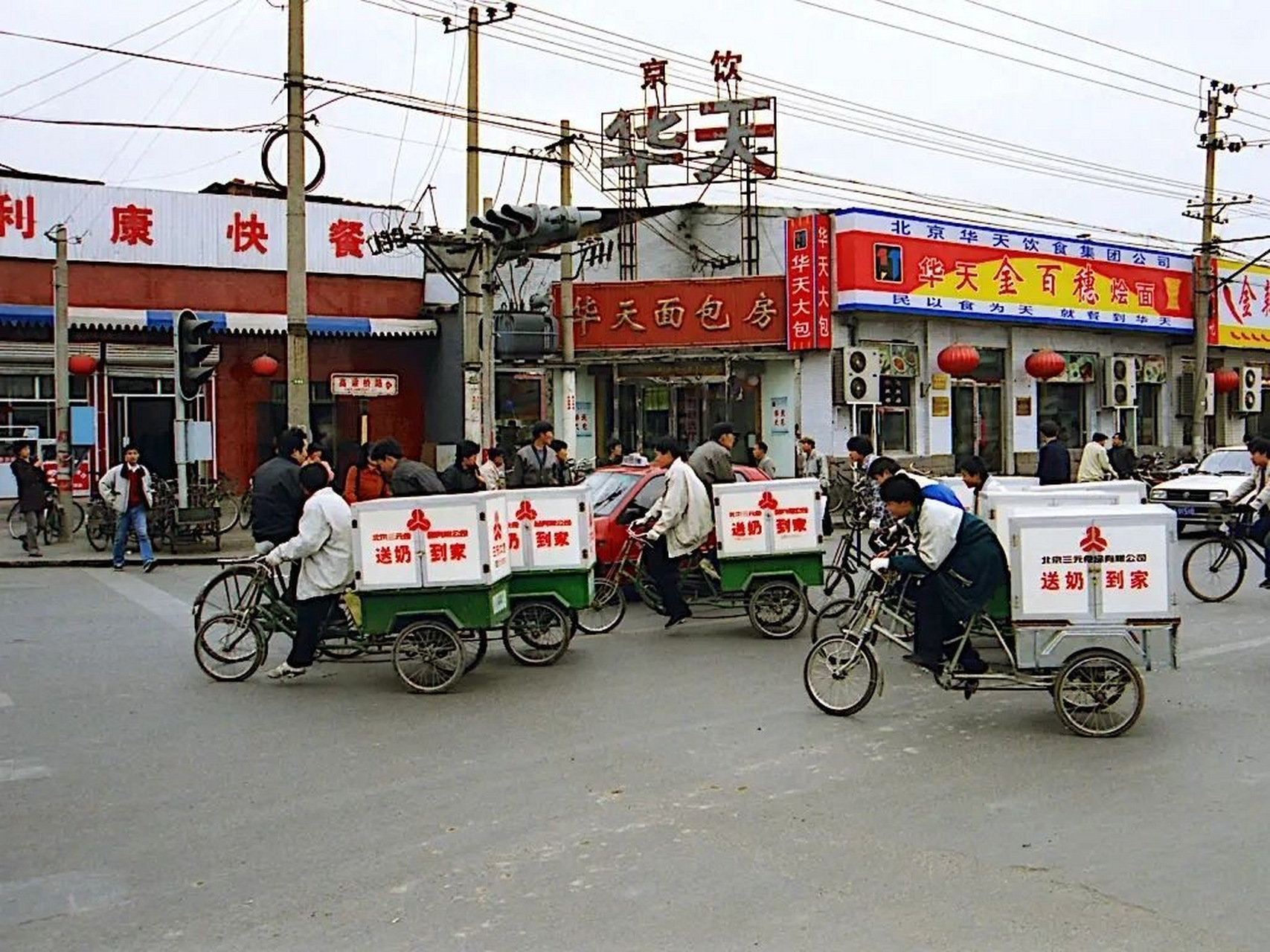 1999年的北京街头