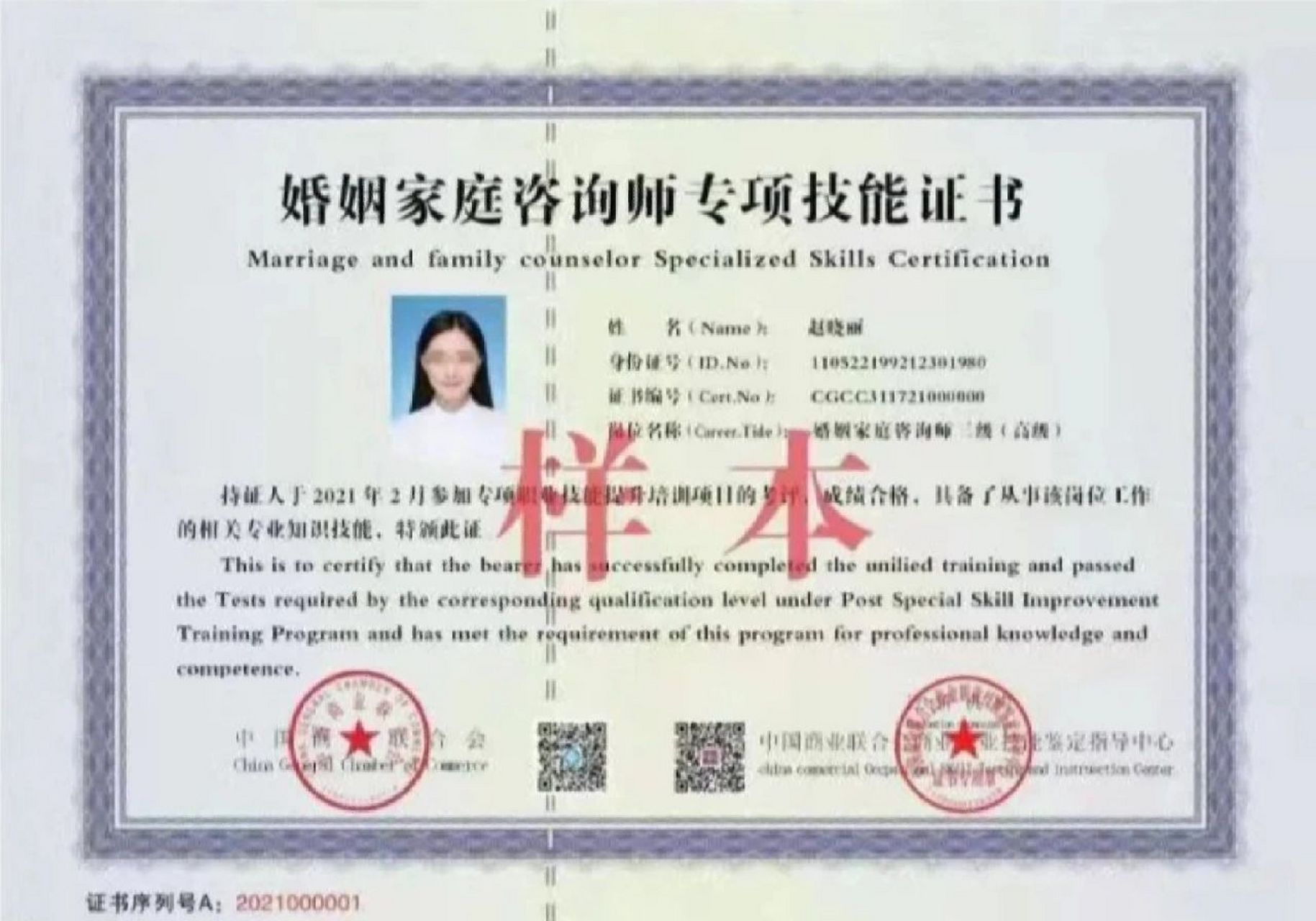 核心工作内容有以下几点: 1,对未婚与已婚者进行情感咨询 2,对未婚