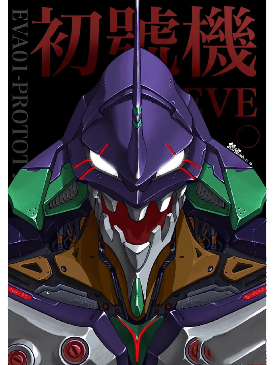 是螳螂还是初号机