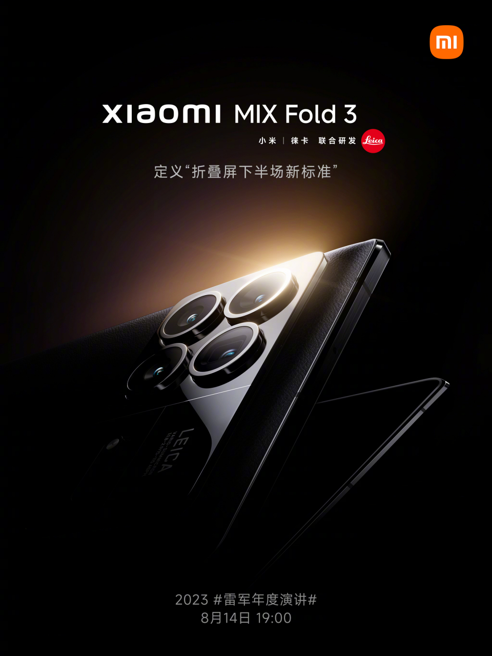小米mix fold 3的官方海报出来了,四摄组合,右上角还有一颗潜望长焦.