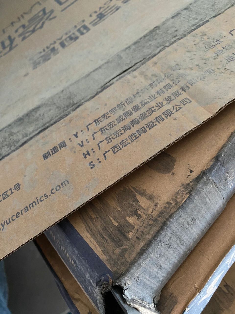 宏宇瓷砖辨别产地 大家在选购瓷砖的时候大部分人和我一样是很纠结的