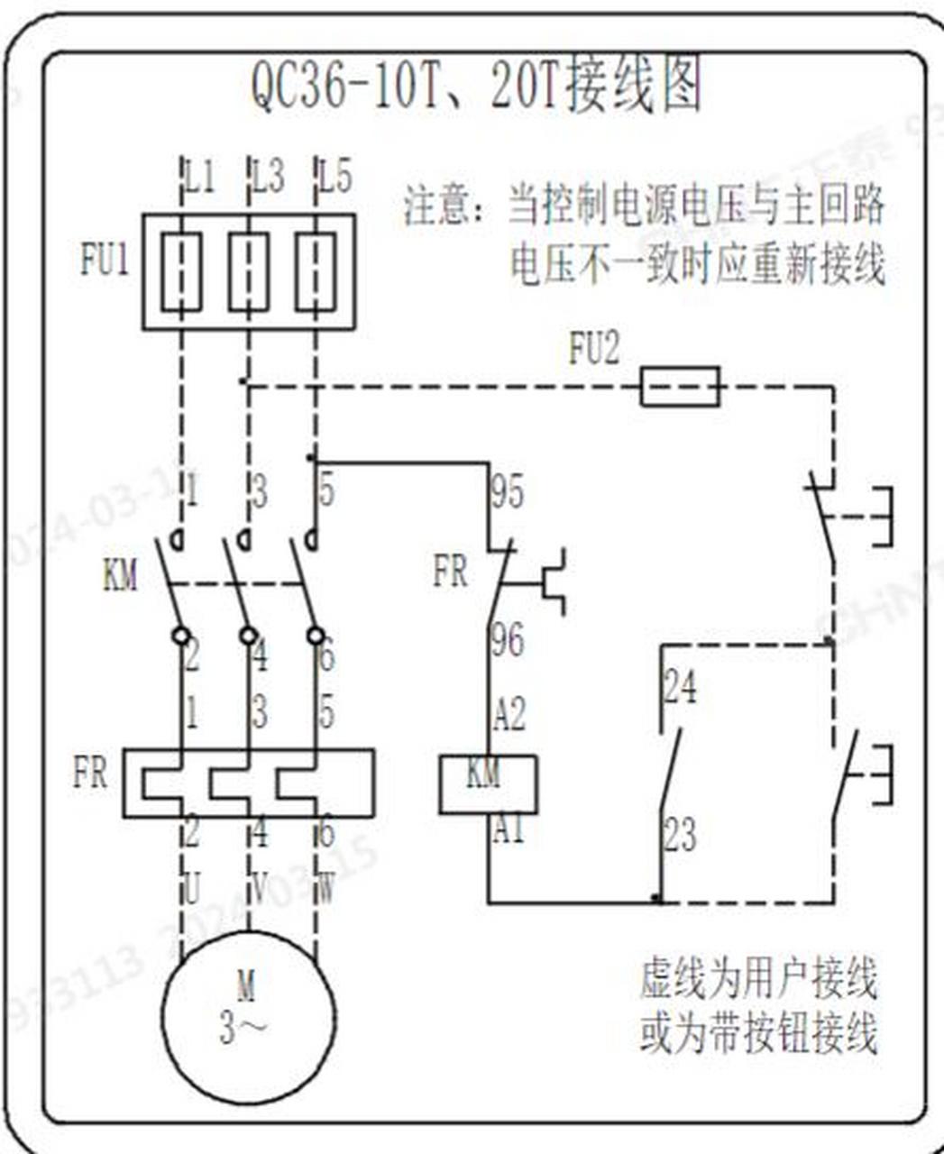 泰力开关怎么接线图图片