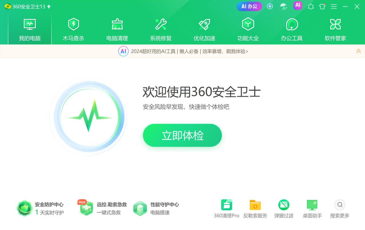 修改360默认搜索引擎_修改360默认搜索引擎怎么改 修改360默认搜刮
引擎_修改360默认搜刮
引擎怎么改（如何设置360搜索为默认搜索引擎?） 360词汇