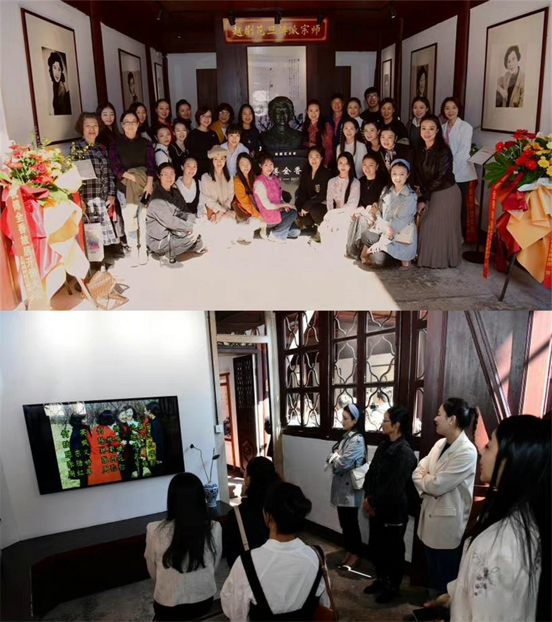 【#傅全香故居开馆#】今天(10月24日)是著名越剧艺术家傅全香逝世5