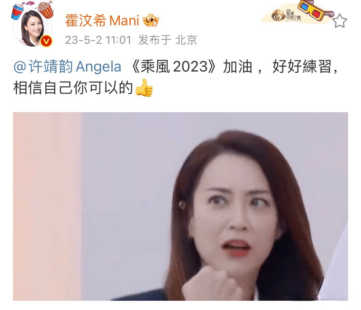 英皇艺人图片