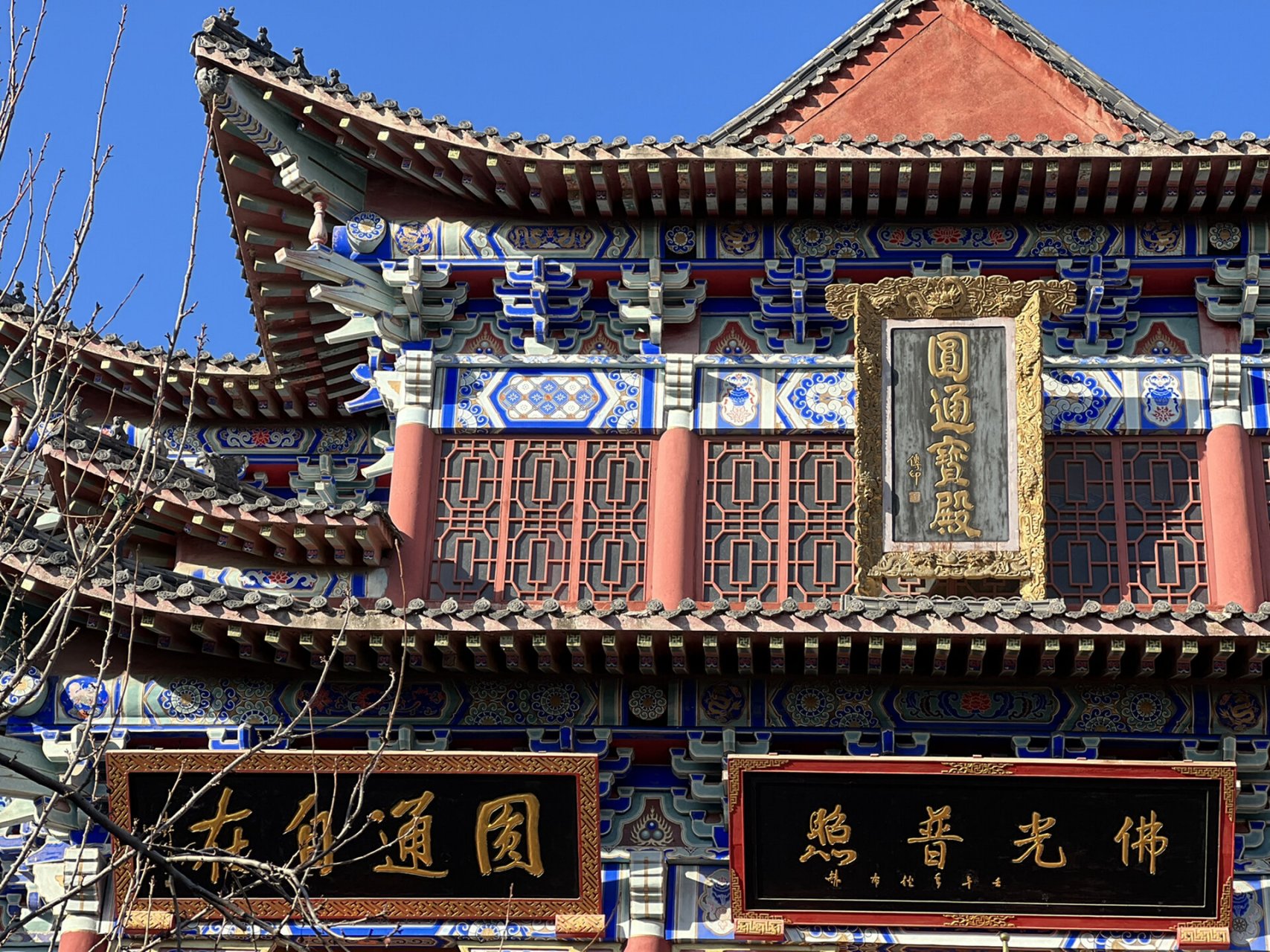 水岩寺——昌黎不止有阿那亚 东临碣石,以观沧海 始建于明万历年的水