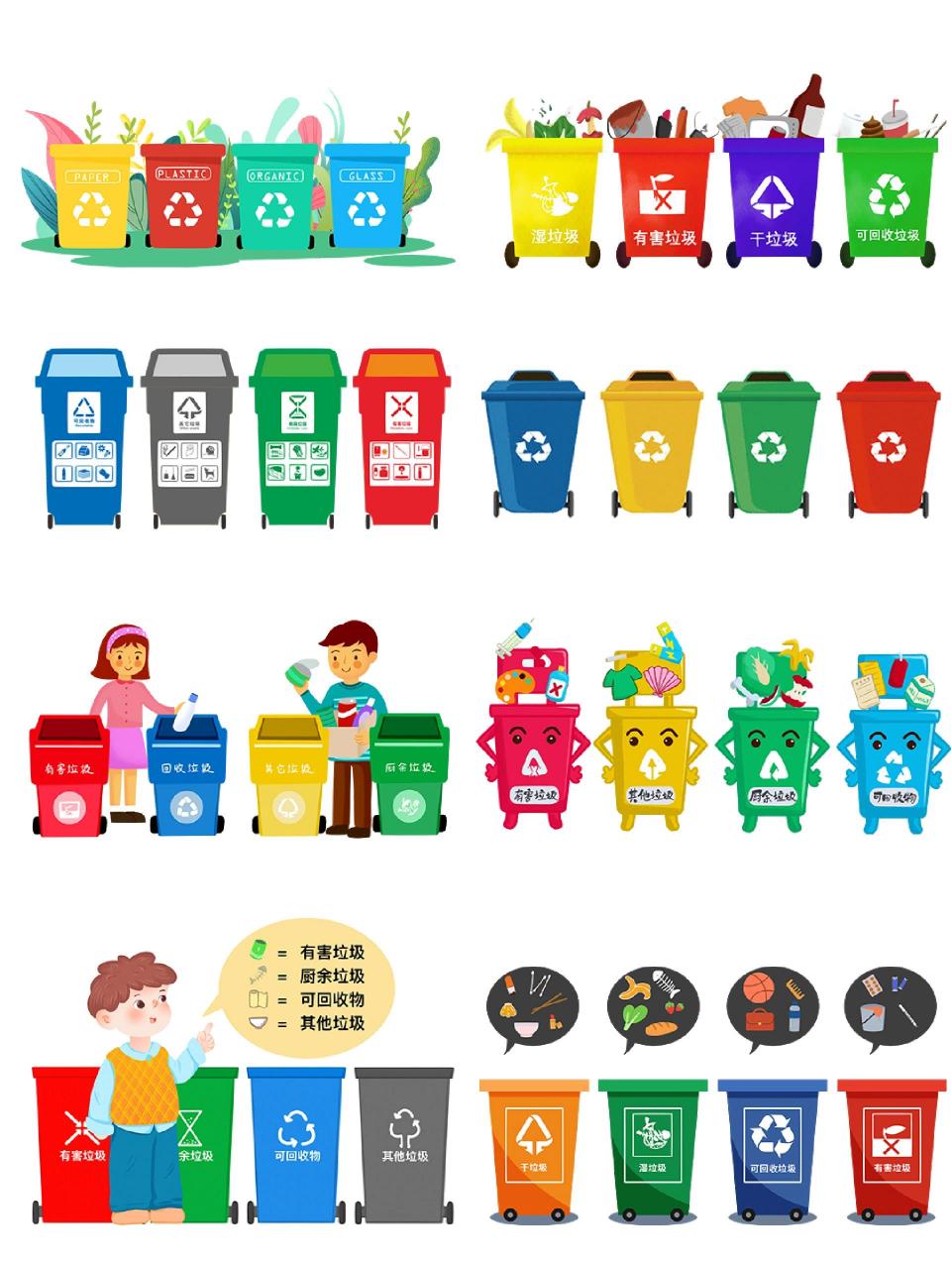 98垃圾分类垃圾桶颜色一般可分为绿色,红色,蓝色