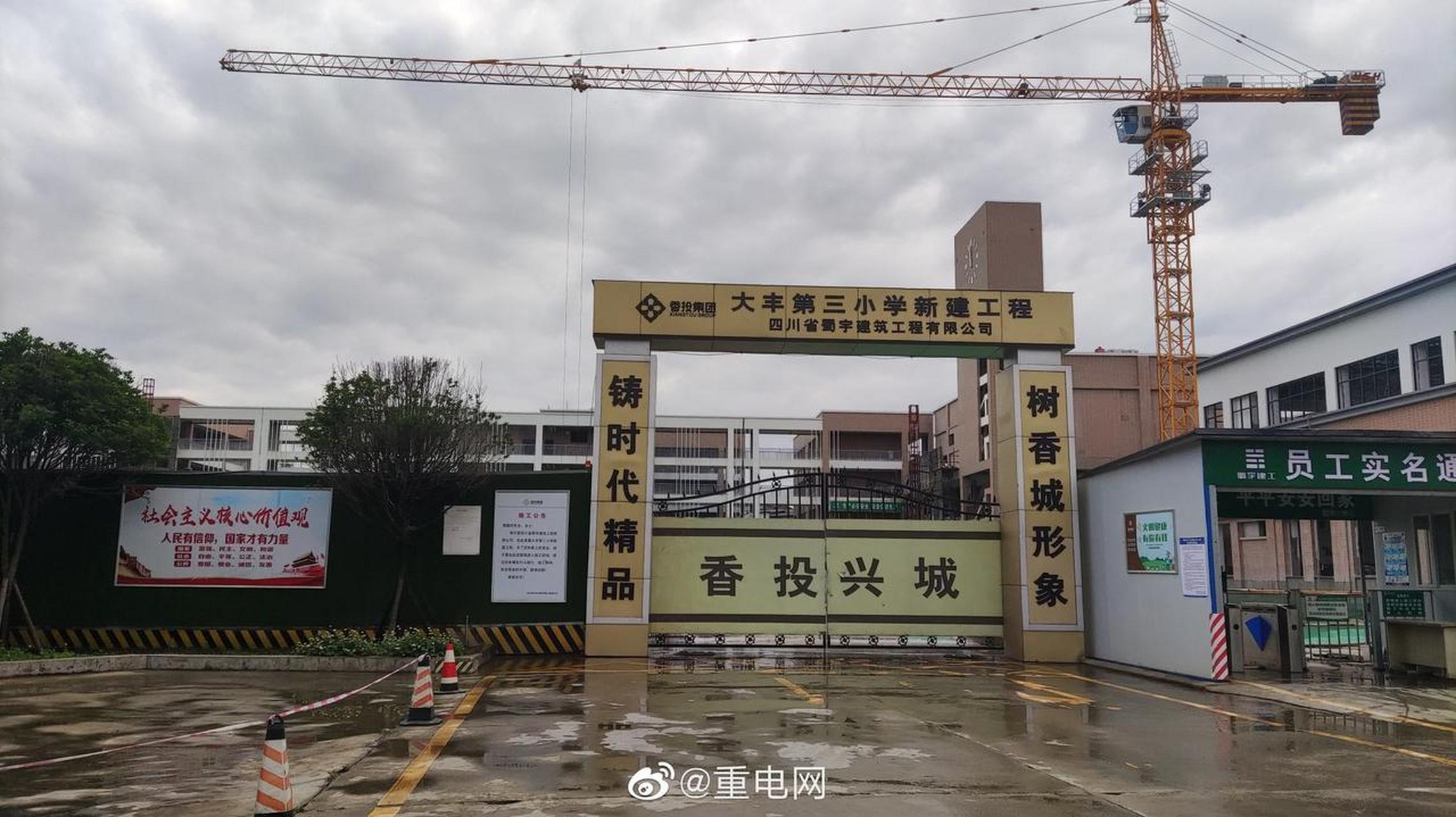 大丰第三小学,成都市新都区南丰小学.看起来挺大的,里面不错.