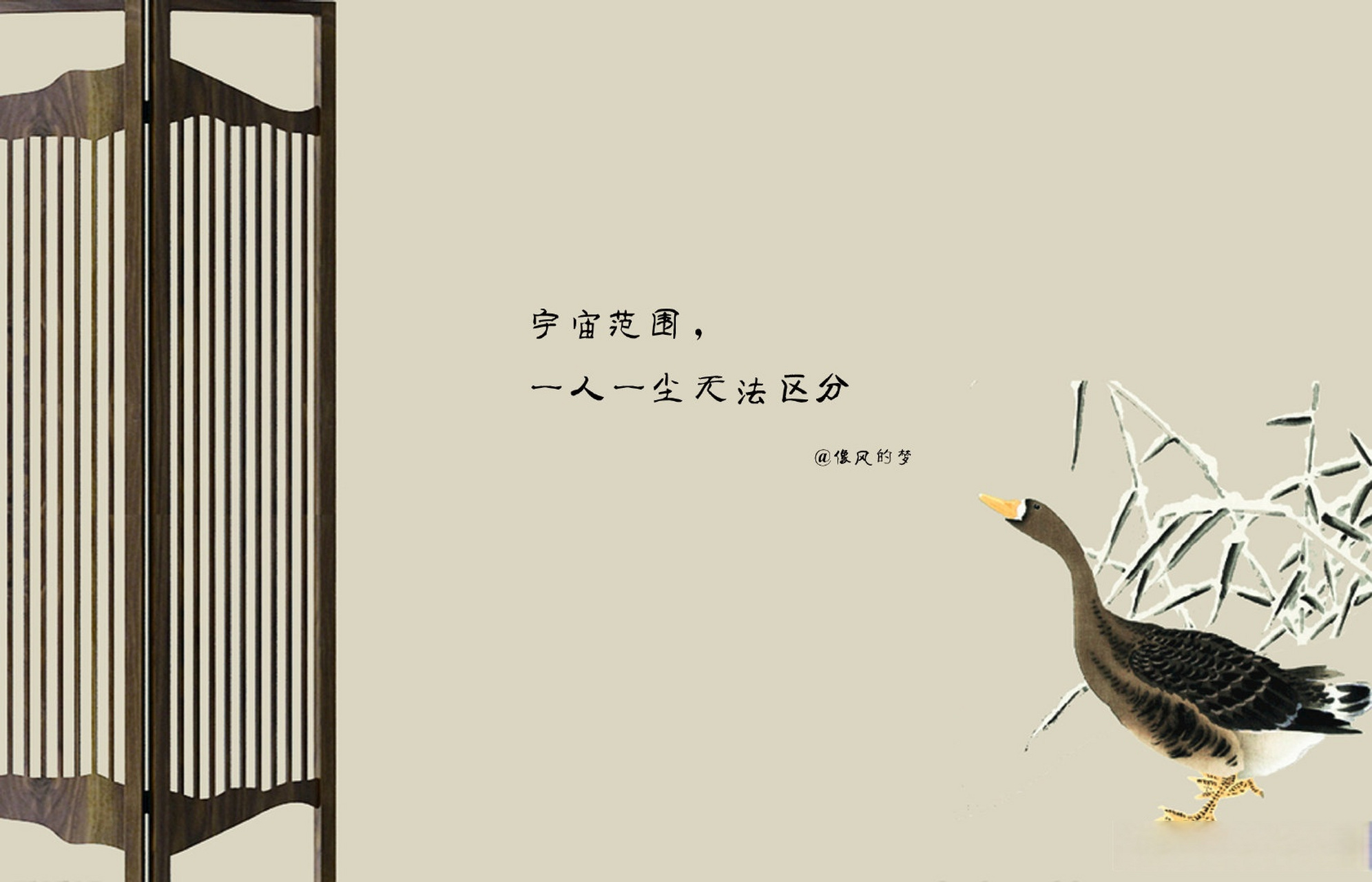 看懂了生命,每一天都不存在白活,即便什么都没做,也是必不可少的经过.