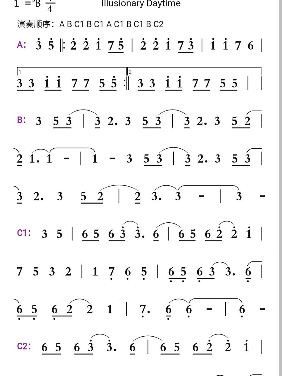 拇指琴《幻昼》简谱 不用谢(≧63≦*)冲鸭