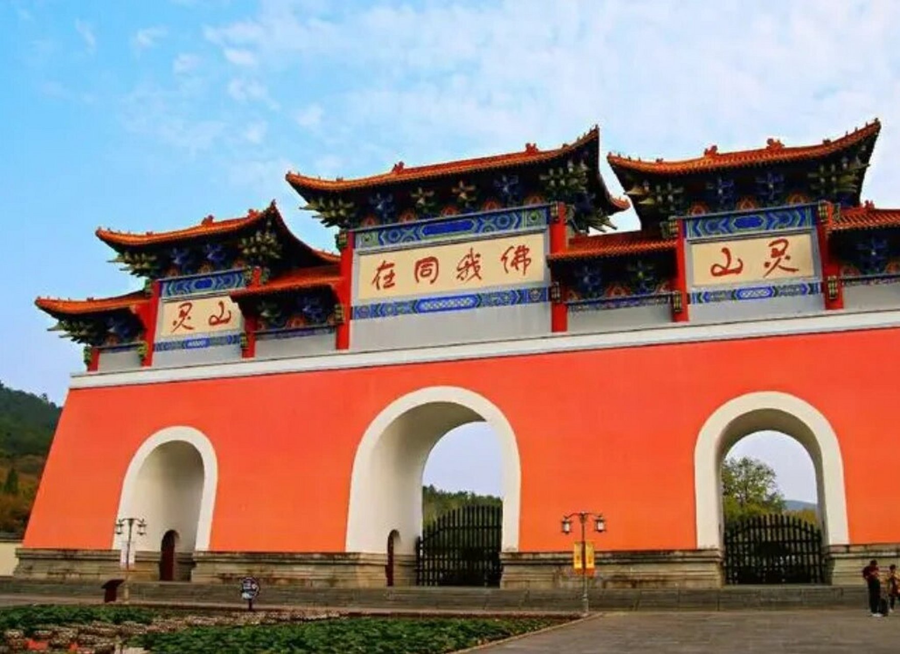 罗山县景点 中国1312县景点——罗山县 灵山寺 灵山风景区 鸡笼山桃源