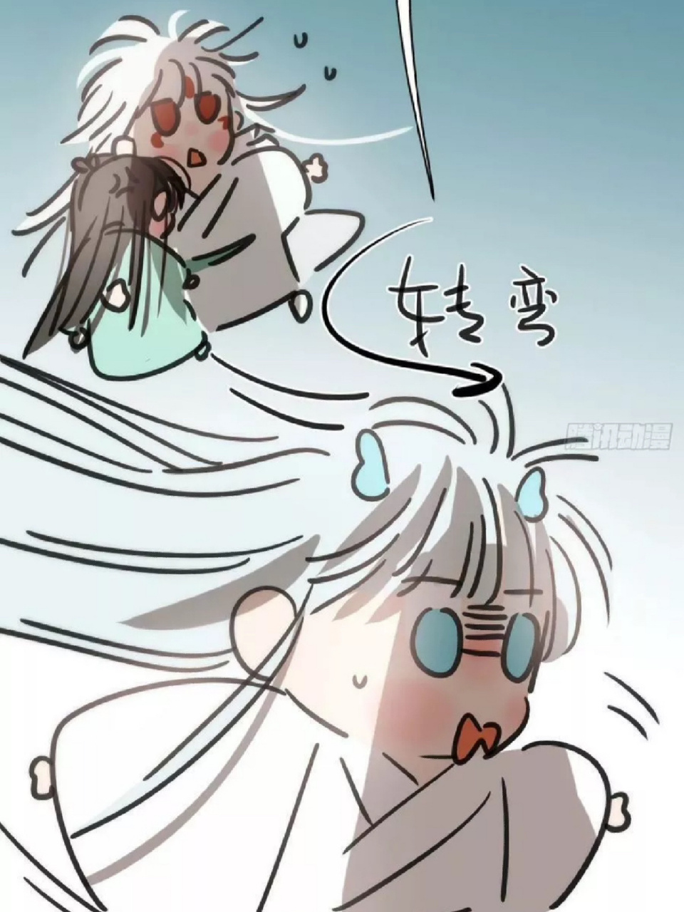 敖故:敖敖～快来哥哥的怀抱(期待) 敖敖:哥哥～(完美避开)