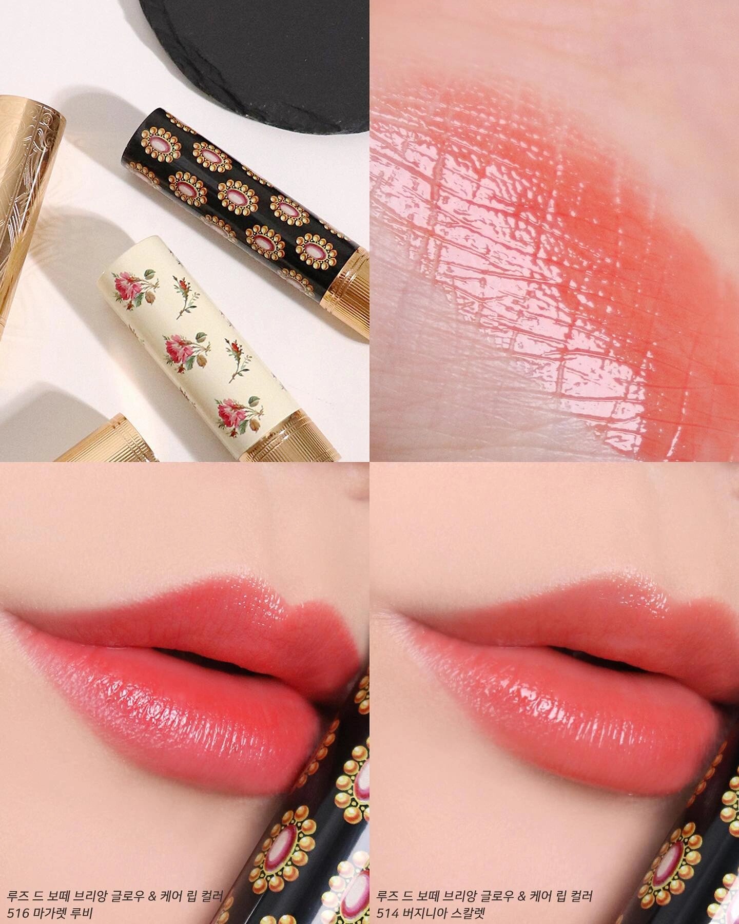 古驰唇膏(古驰唇膏208) 古驰唇膏(古驰唇膏208)