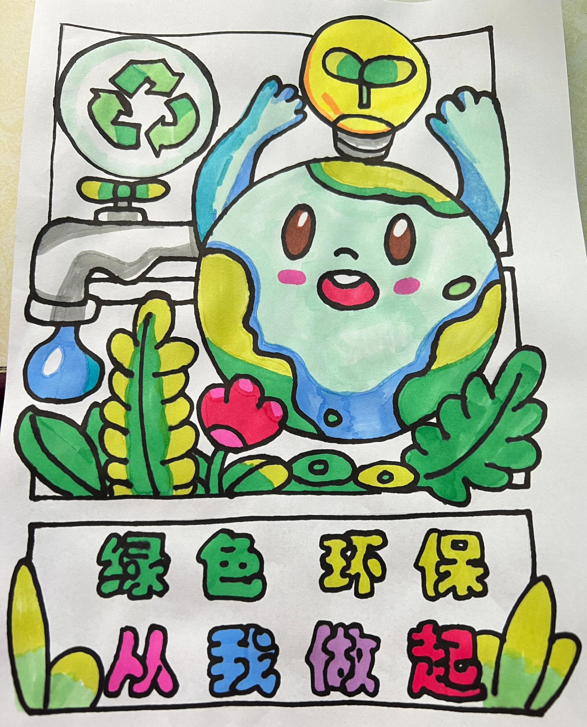 环保♻️手抄报