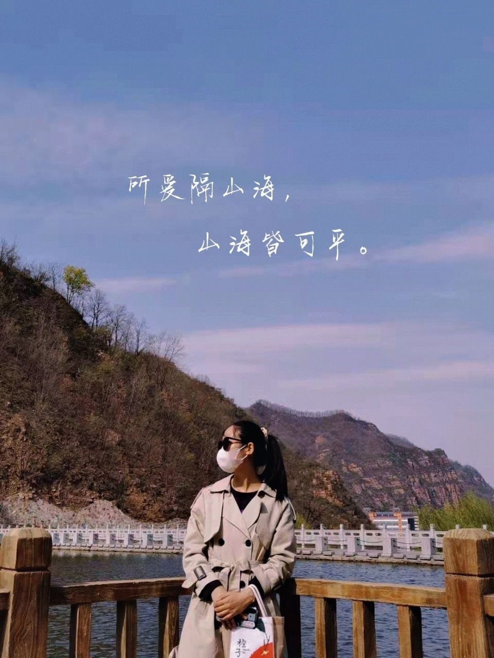 邢台紫金山 门票39.9(网络订票) 包括大门票和民俗乐园的票.