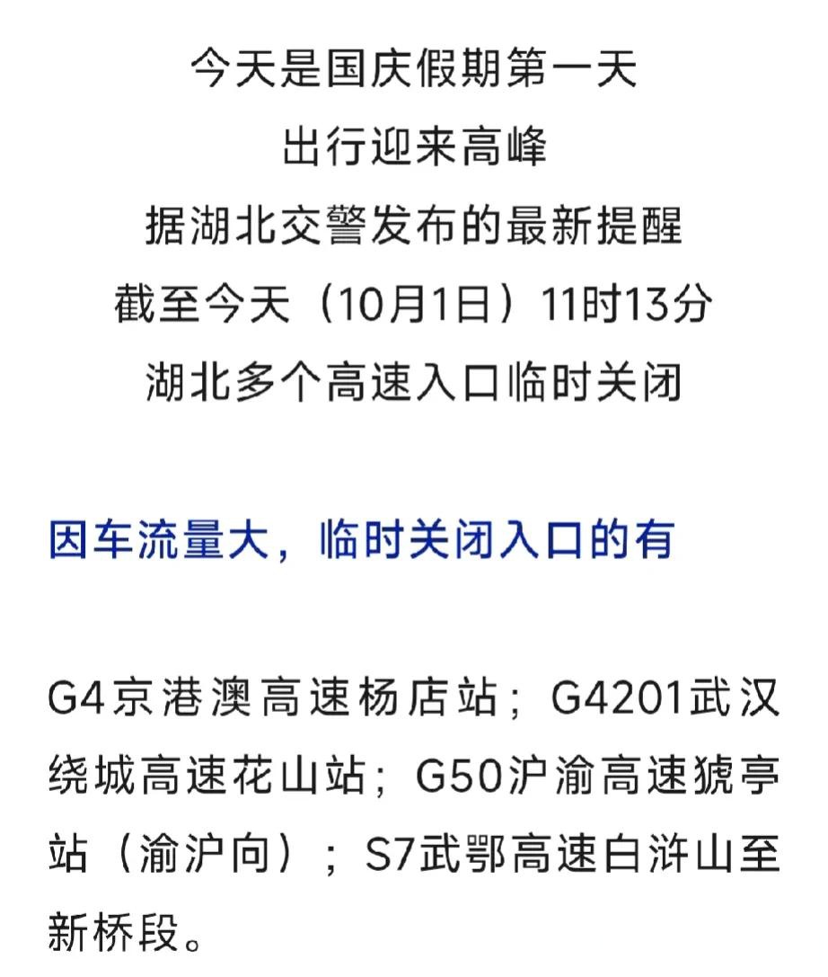 头条新闻具体内容(头条新闻是什么意思)