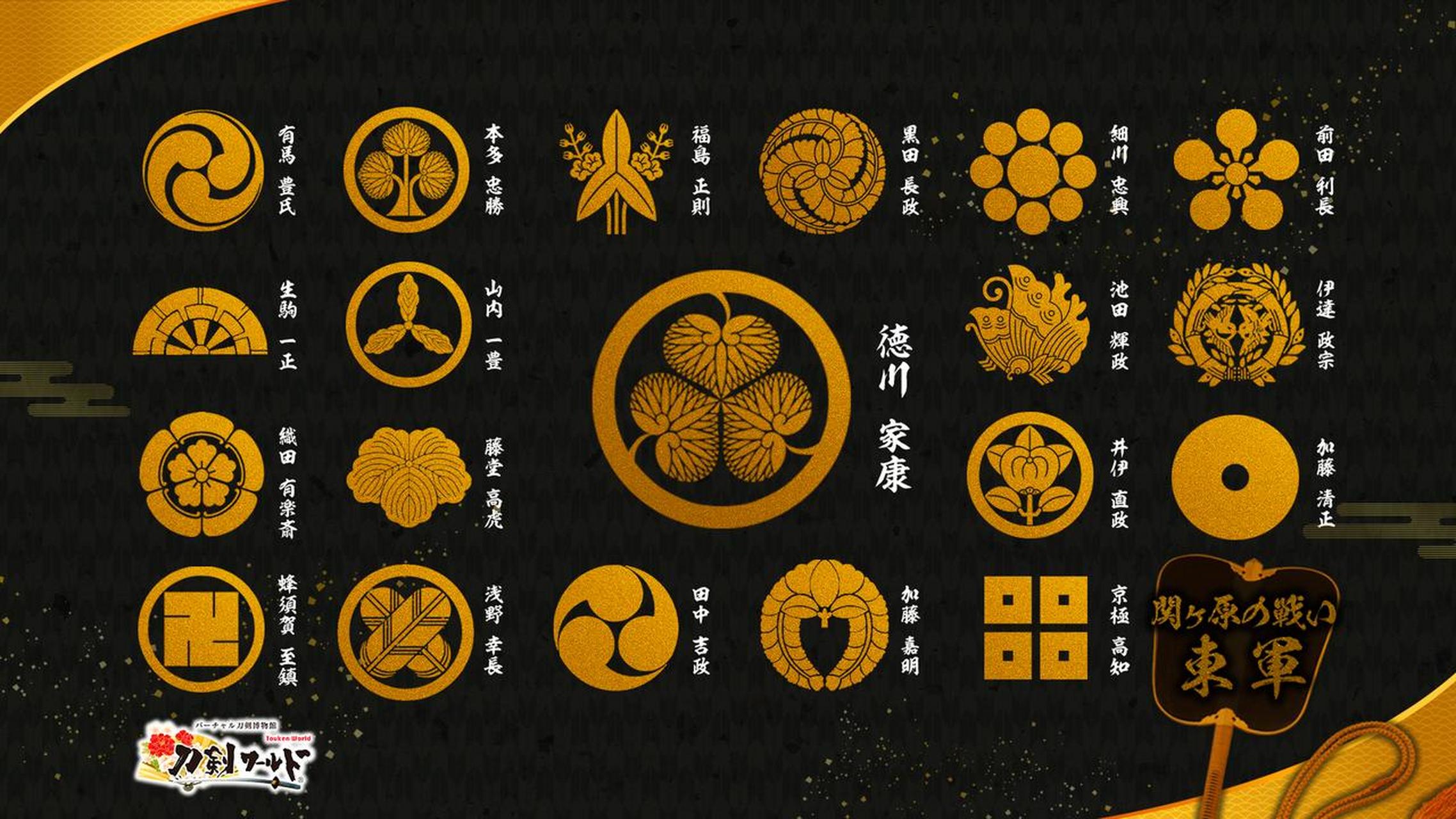 相对西方纹章来说动物纹样就相对要少一些了