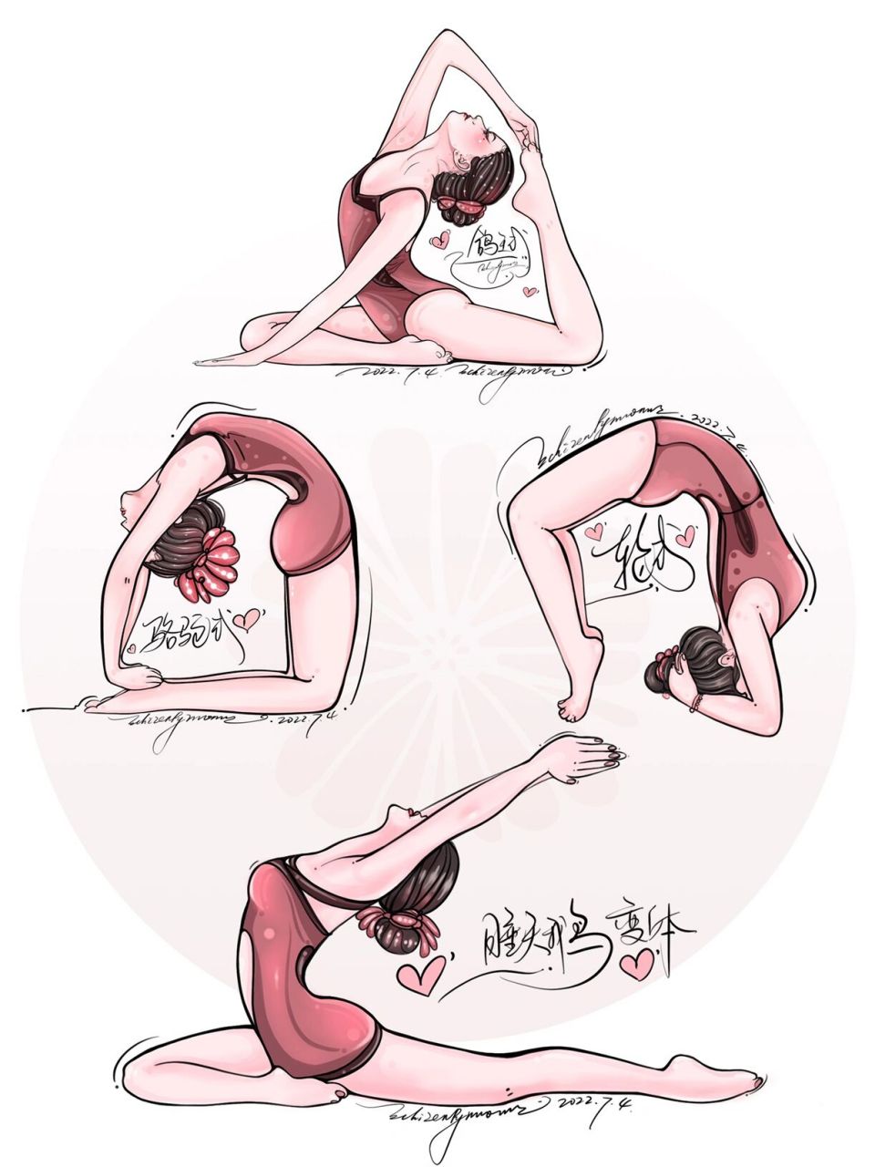 笔记灵感# #手绘瑜伽插画# #瑜伽# #小蛮腰# 今天分享一组瑜伽后 