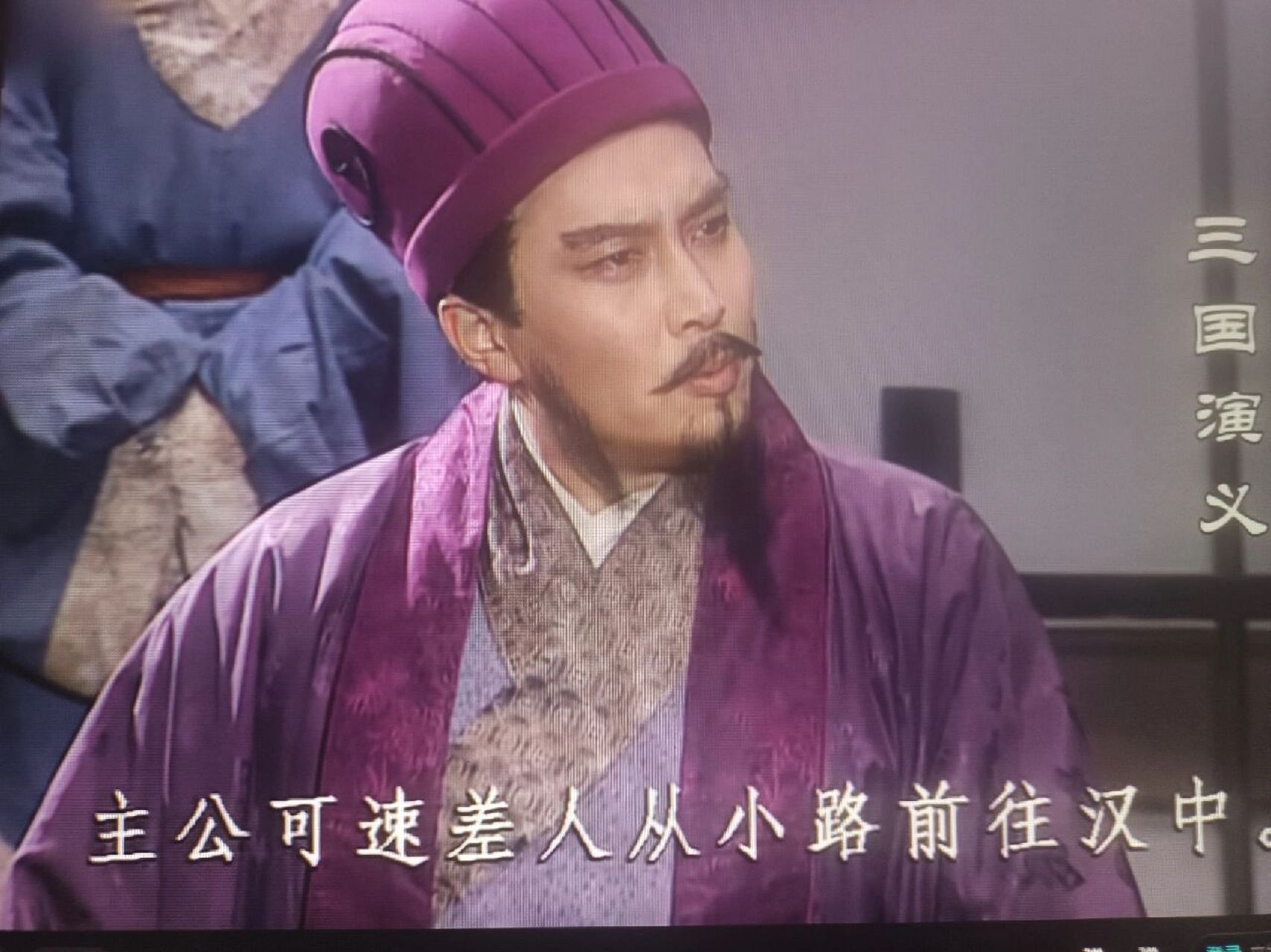 《三国演义》观后感 今天终于看完了老版电视剧《三国演义》,一共84集