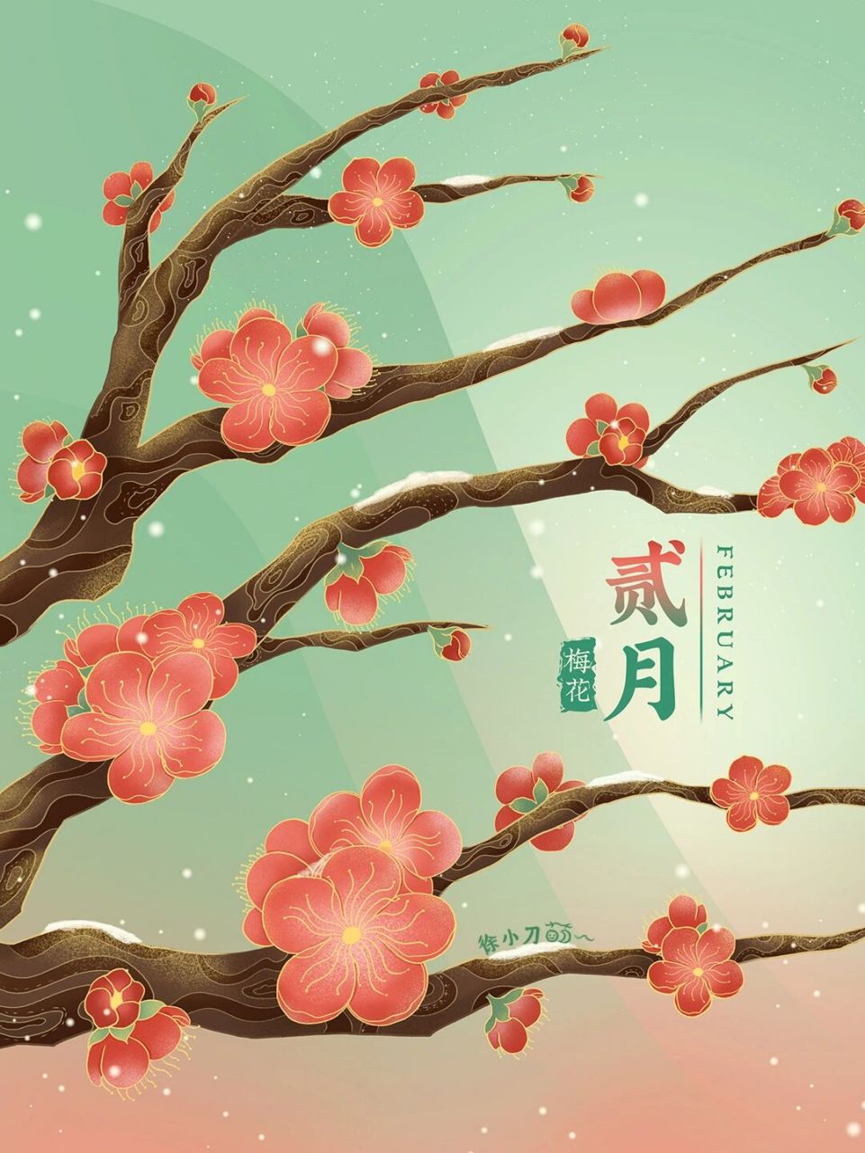 国风插画|梅花绘画过程 画我喜的花|梅花 国潮风 梅花 插画练习 二月