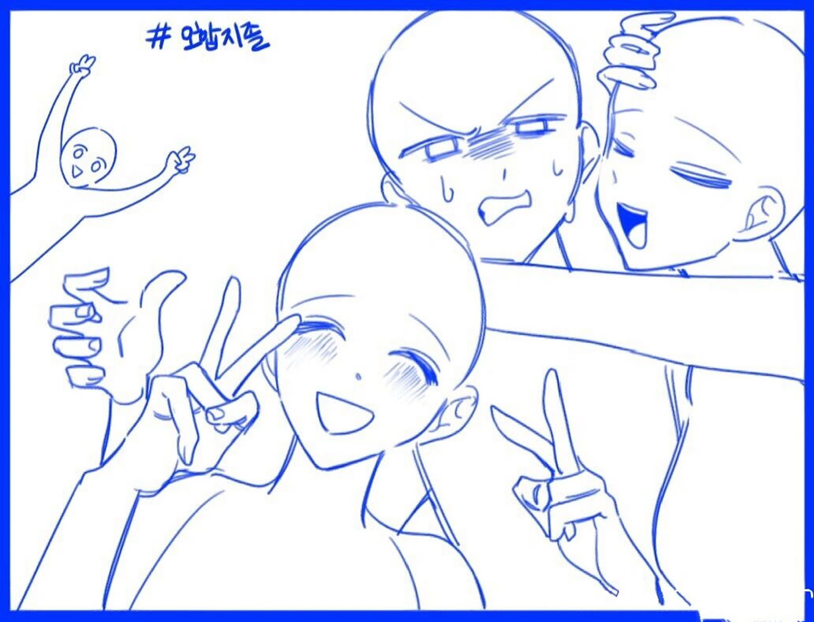 四人合照互动模板素材