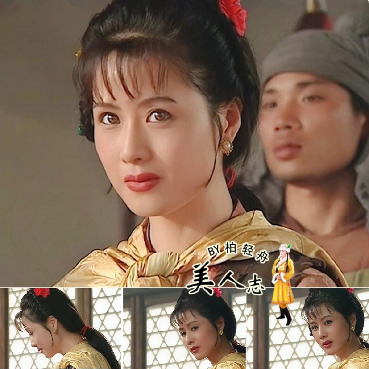 张春燕# #庞秋霞# #水浒# #水浒传# #古装美女# #古装造型# #演员