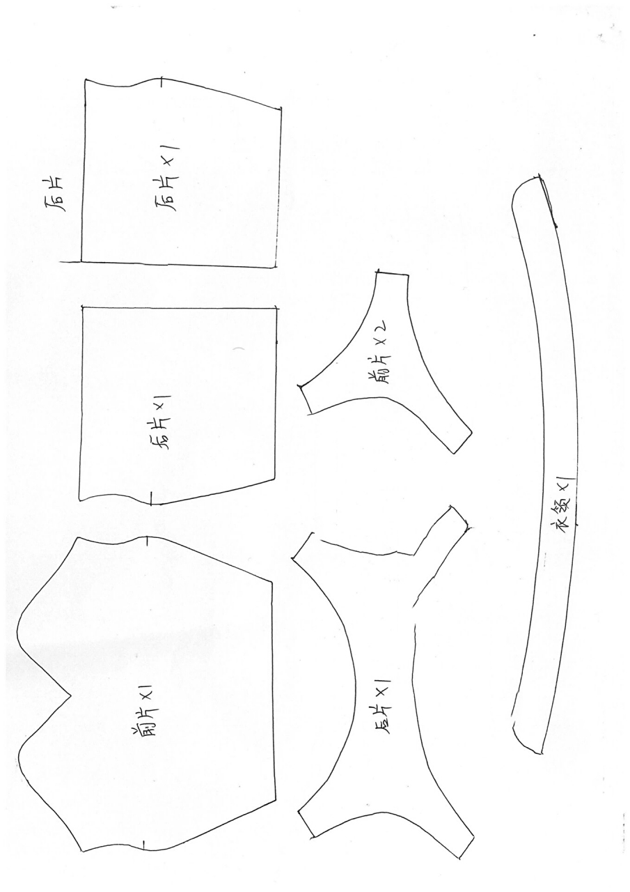 棉花娃娃旗袍图纸 可以直接打印,按照原图尺寸1:1扫描的,28厘米娃体