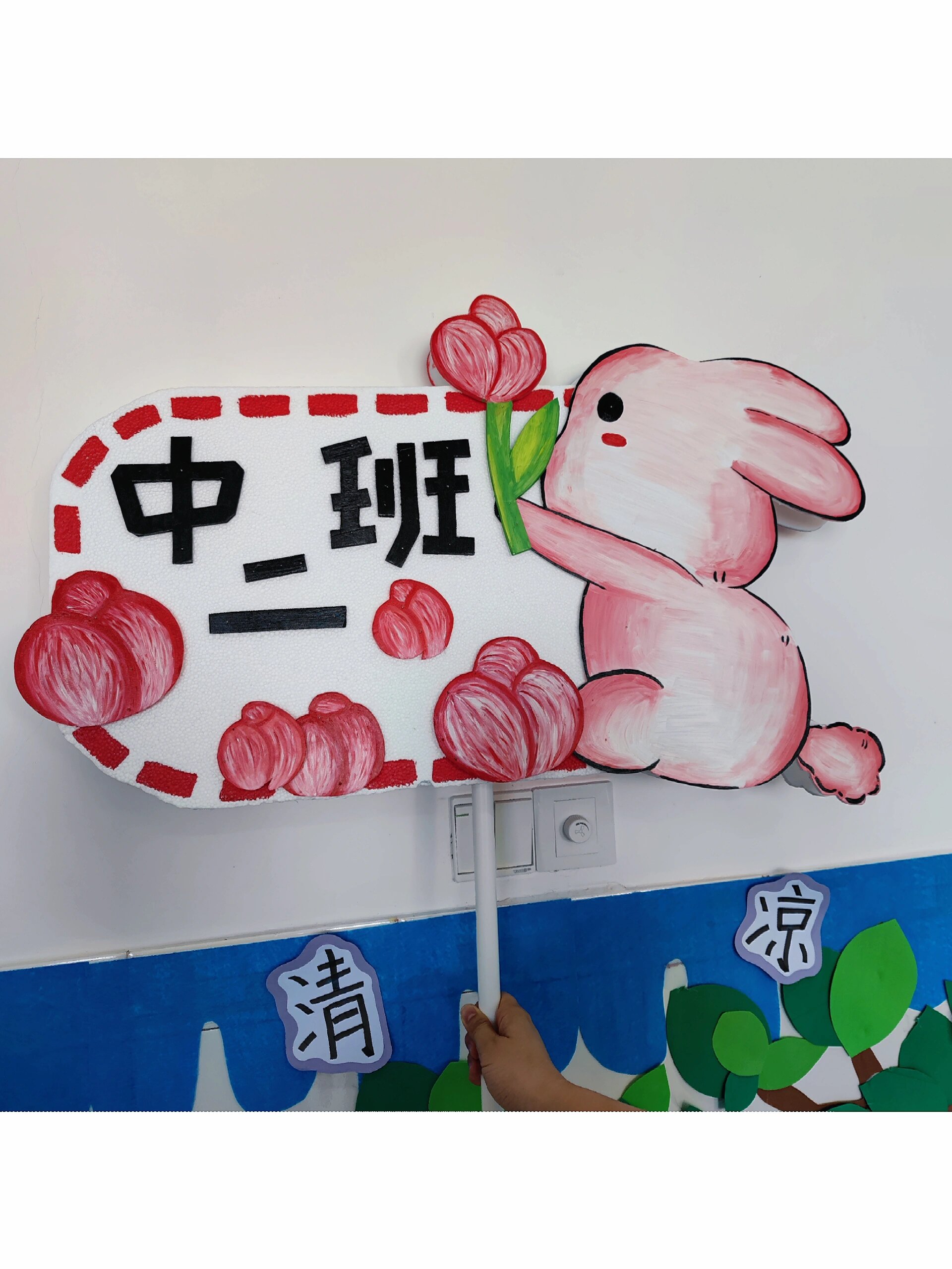 幼儿园班牌也太好看了吧