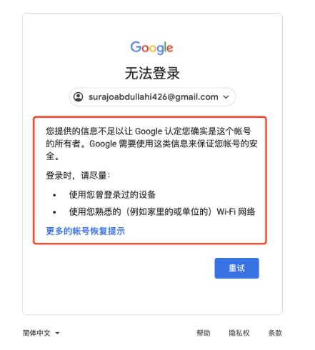 谷歌搜索为啥网络用不了=谷歌搜索用不了,但能打开网页