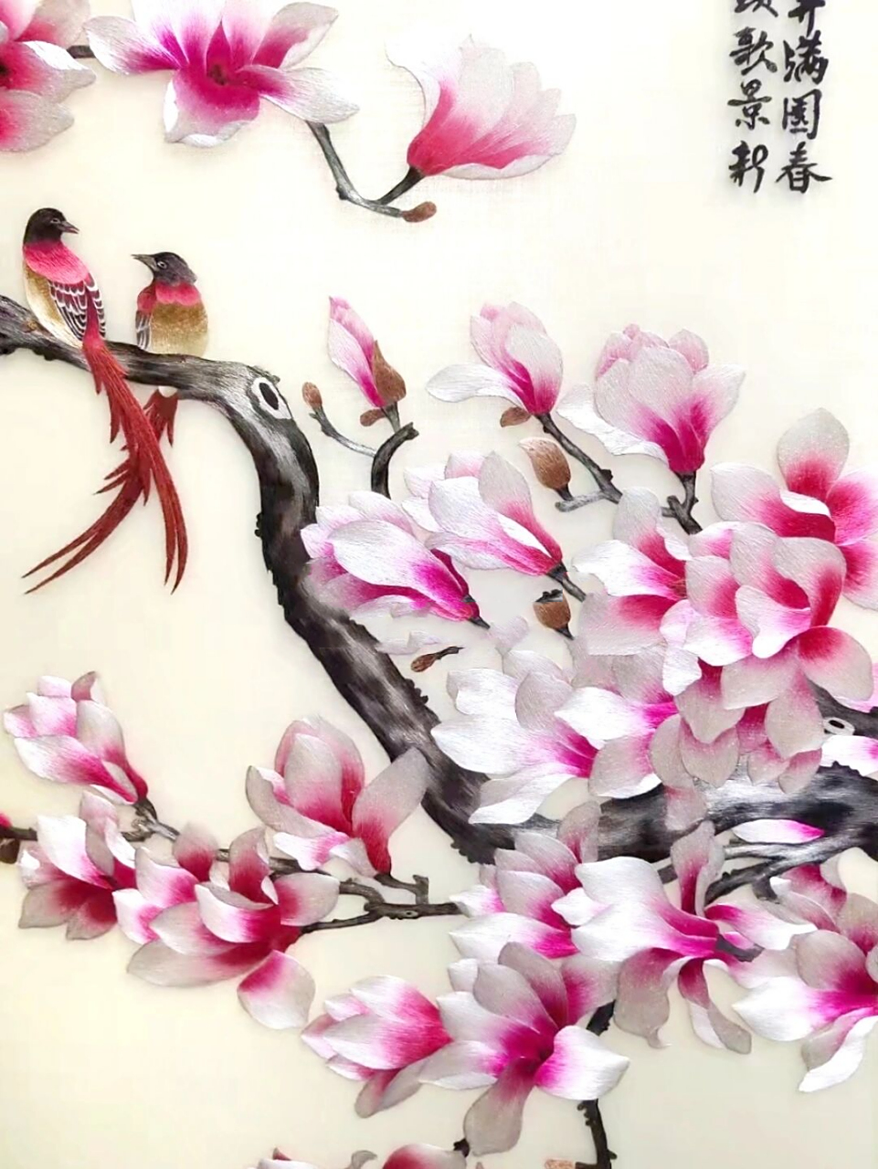 [ 单面绣 ] 苏绣玉兰花,玉景盛开满园春 苏绣平针的排列方式,尤其特出