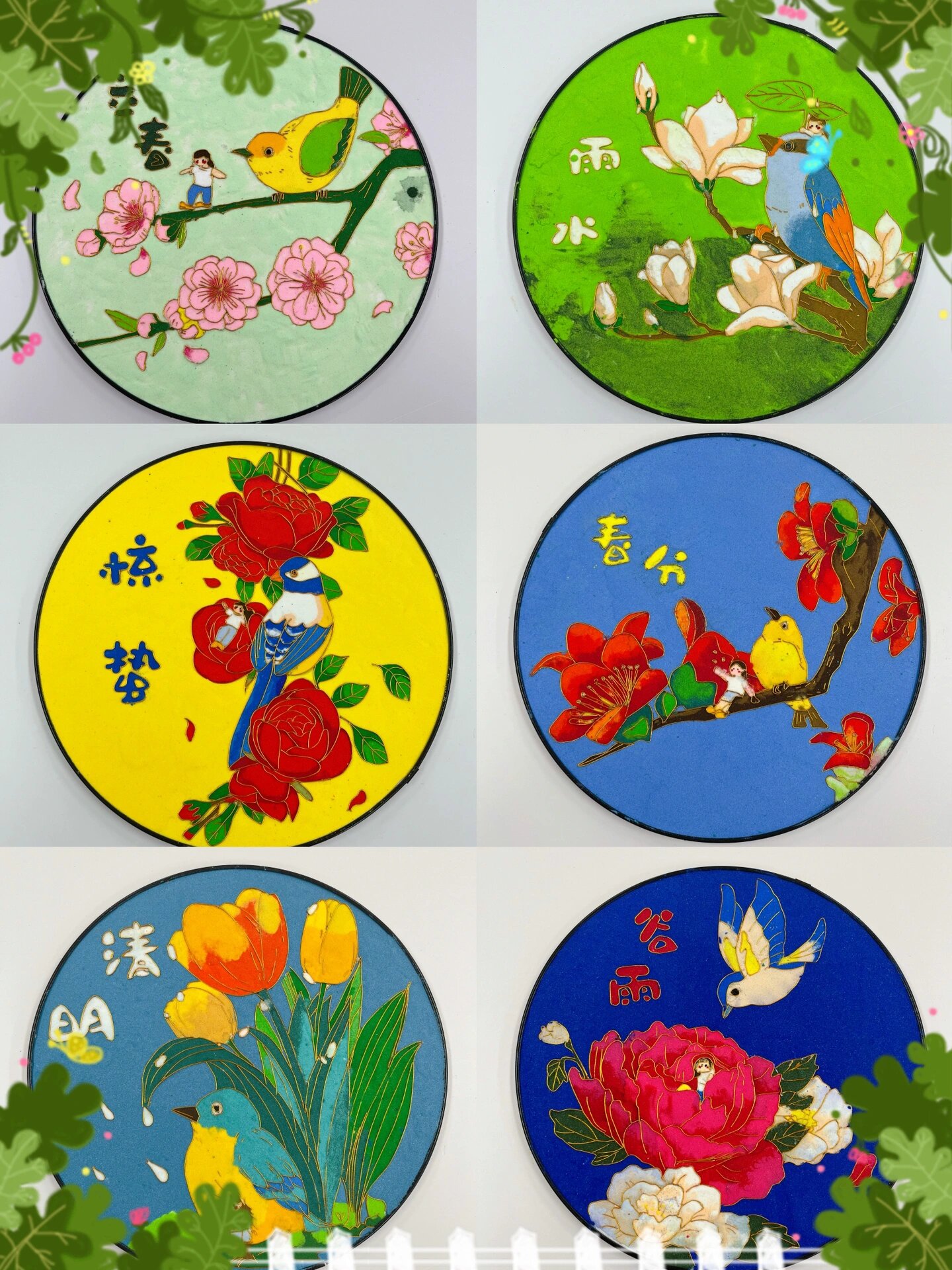 掐丝珐琅二十四节气