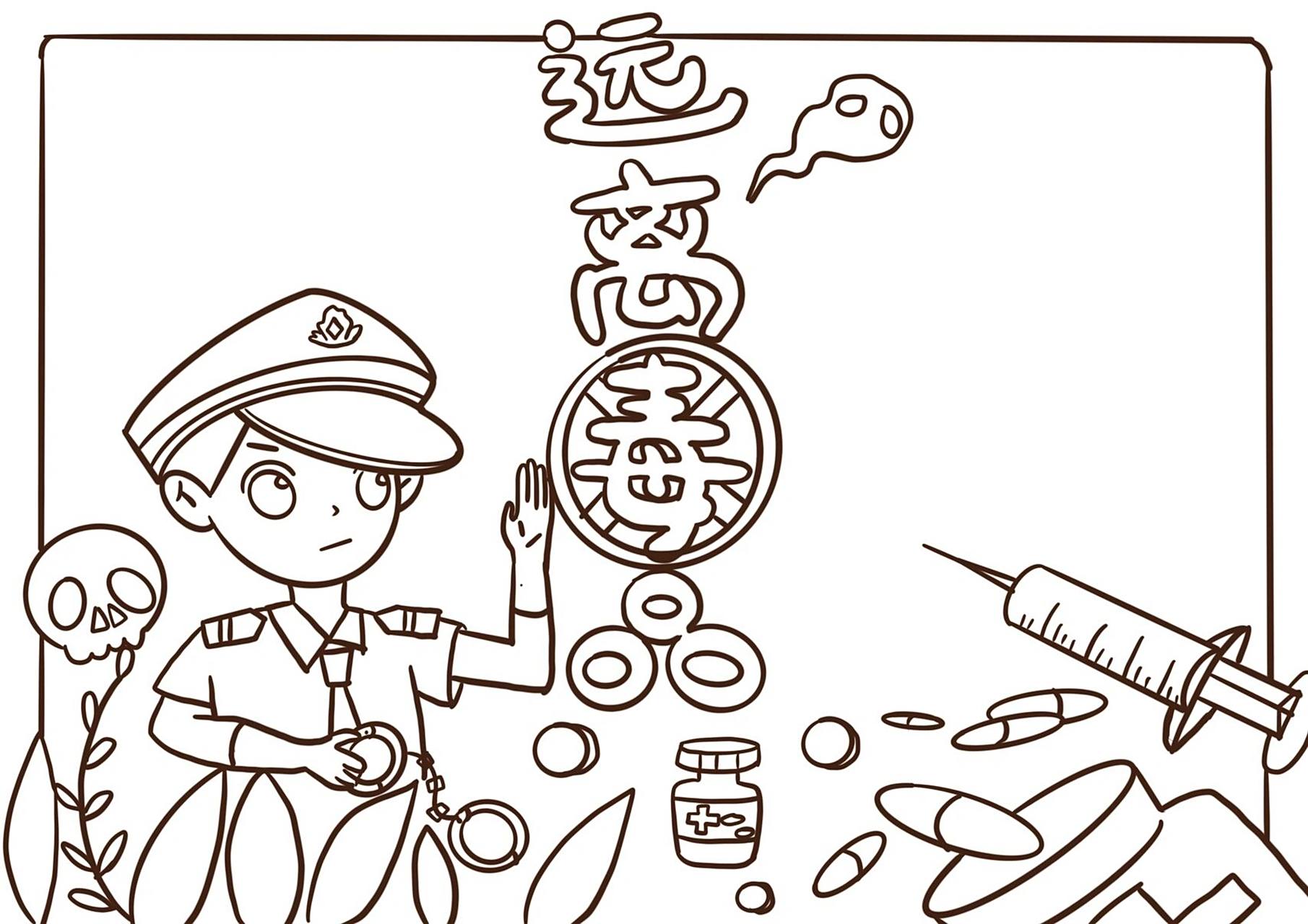 远离毒品手抄报|手抄报设计 可使用哦,送我个小78157815吧