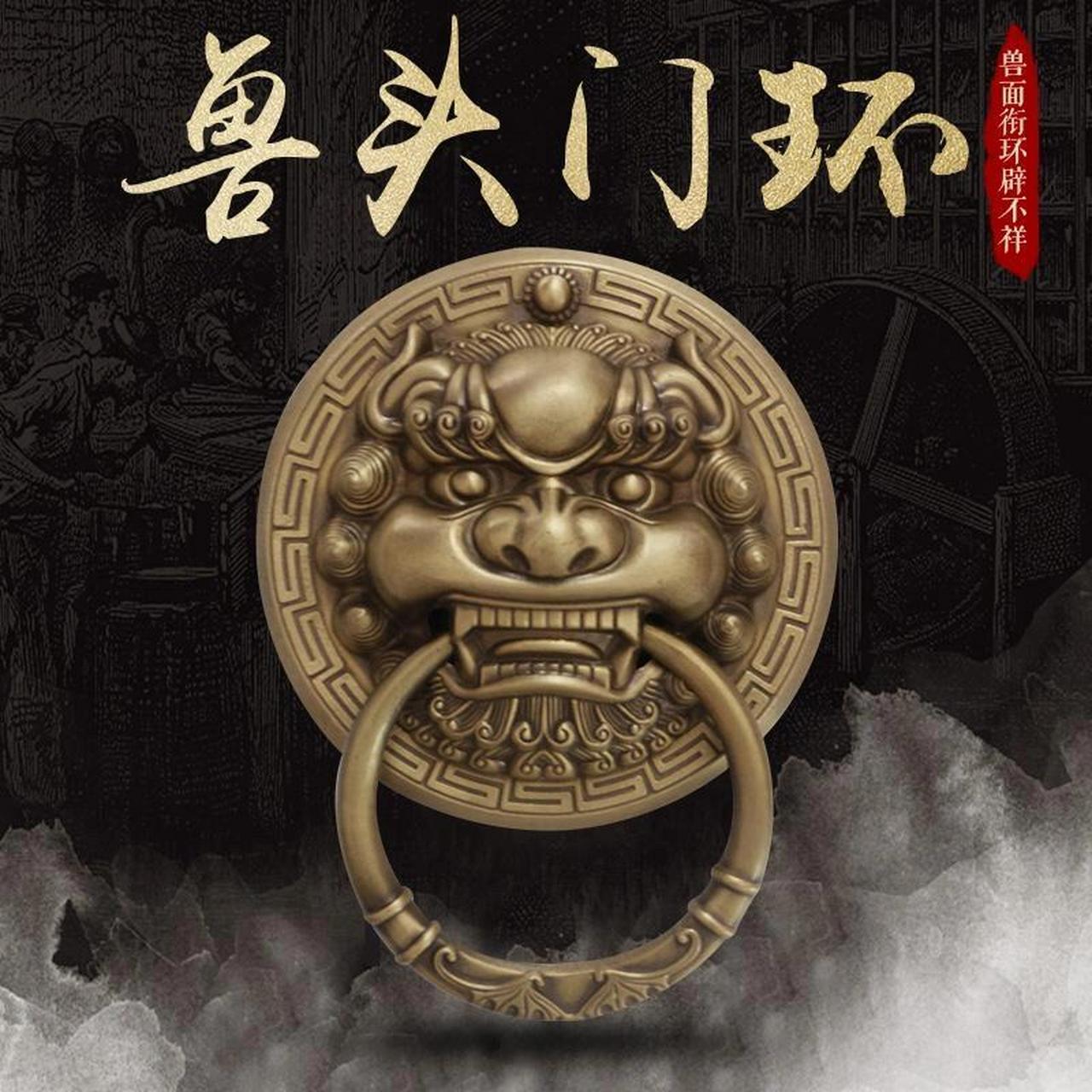 创意美术|辅首衔环 超轻粘土|浮雕|狮子|老虎|瑞兽|门环|木门|新年