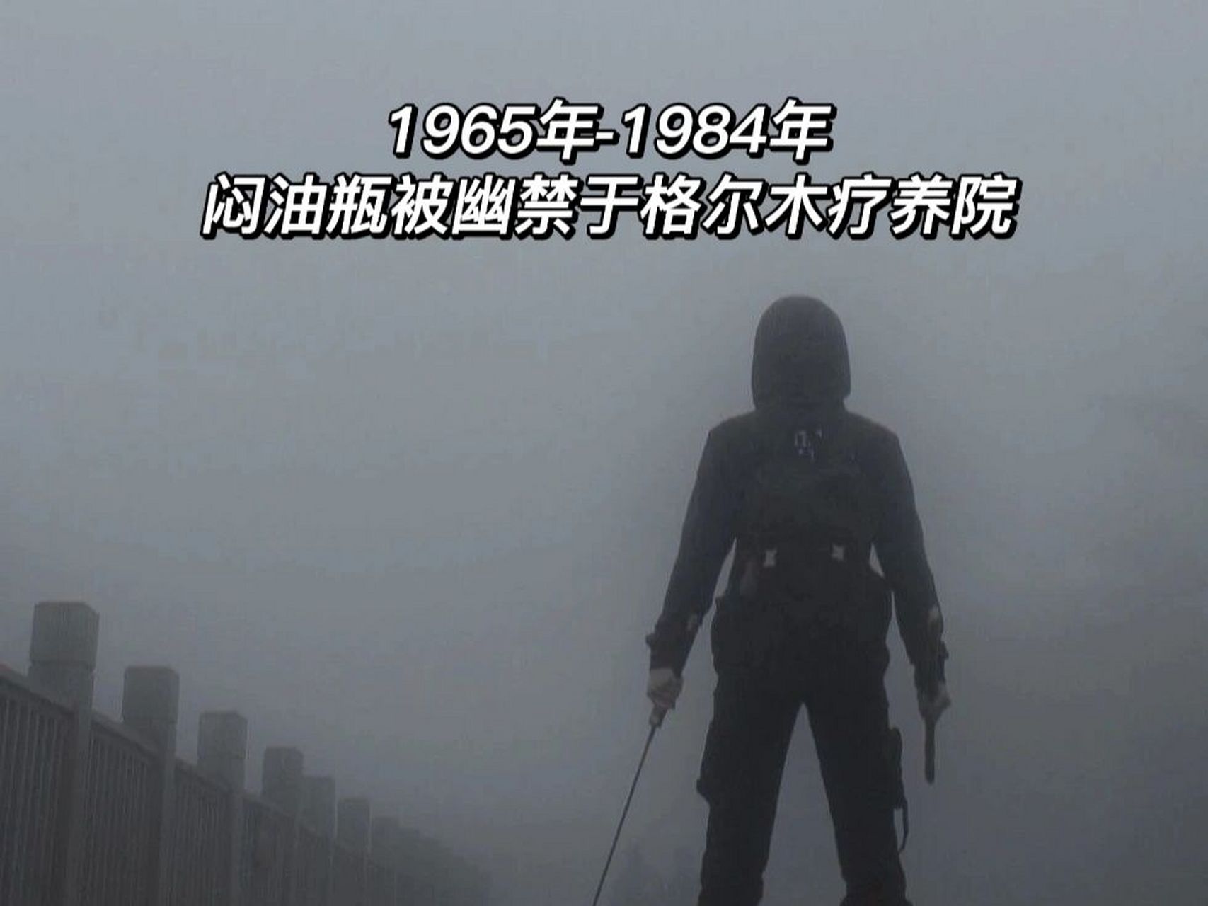 可惜你不读盗墓笔记 不懂我的十年之约 可惜你不读 不懂我的十年之约