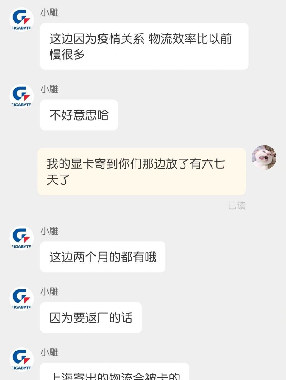 技嘉3070ti超级雕,真不行!