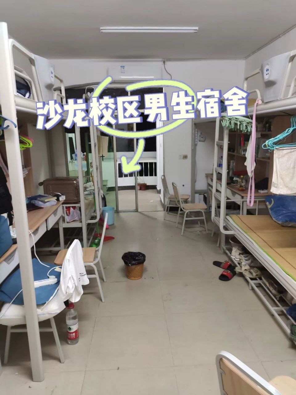 重庆三峡职业学院宿舍合集 本学校两个校区的宿舍来了哦,大家来看看哦