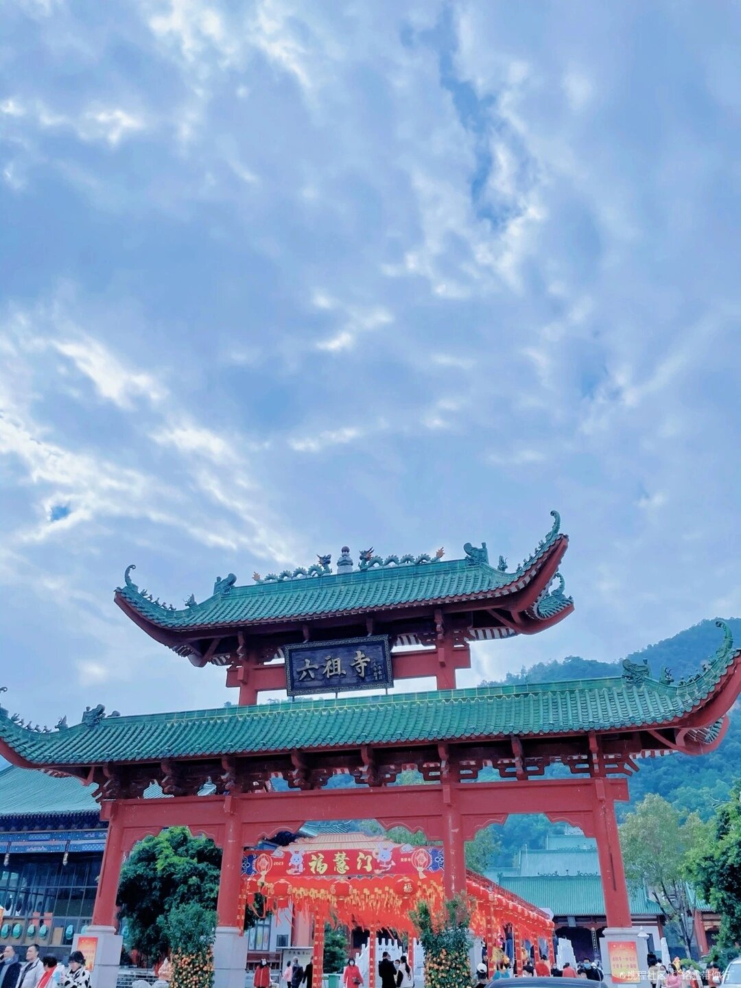 广东四会六祖寺