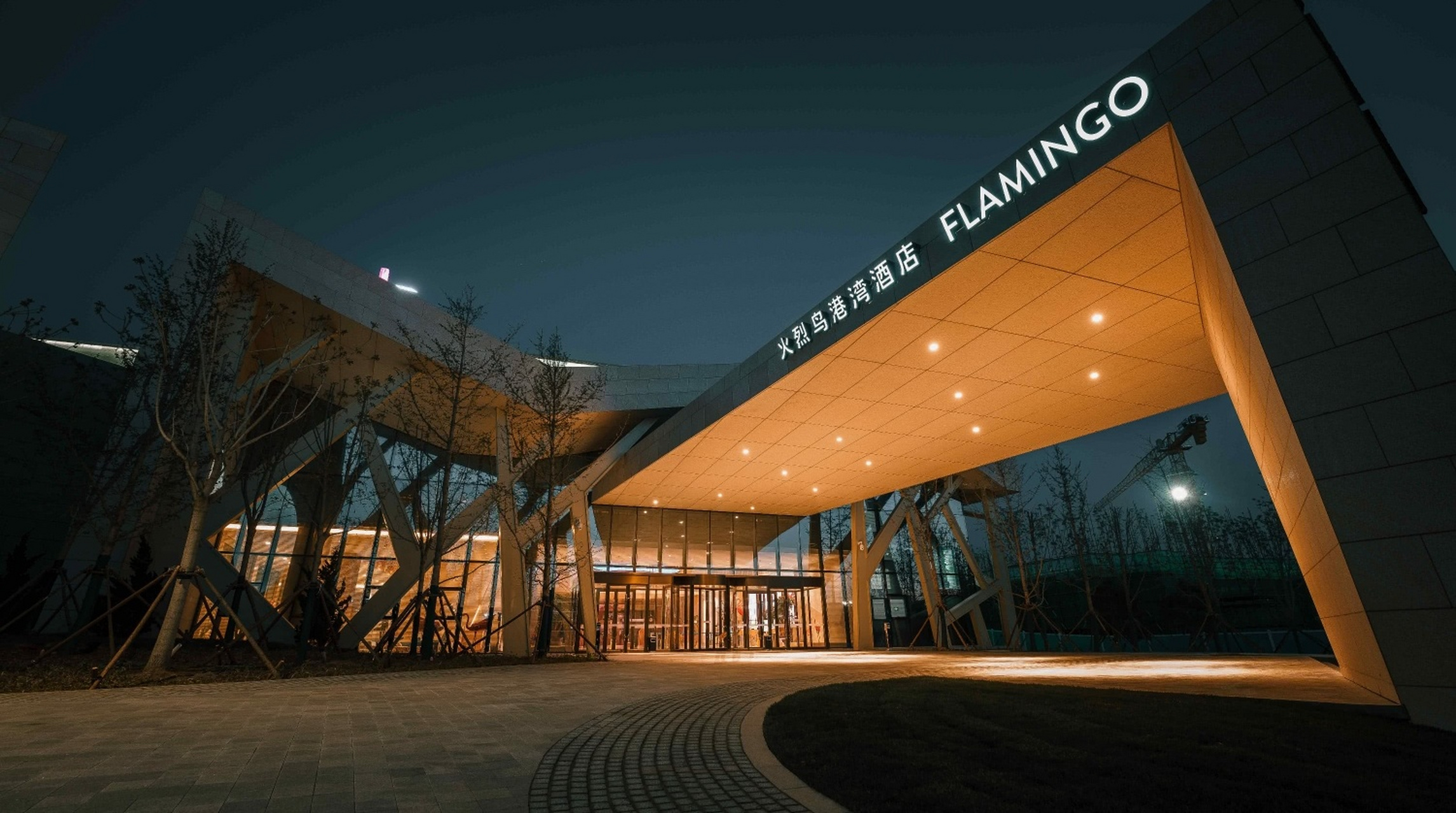 天津火烈鸟港湾酒店 全国第①家以火烈鸟为主题的酒店!